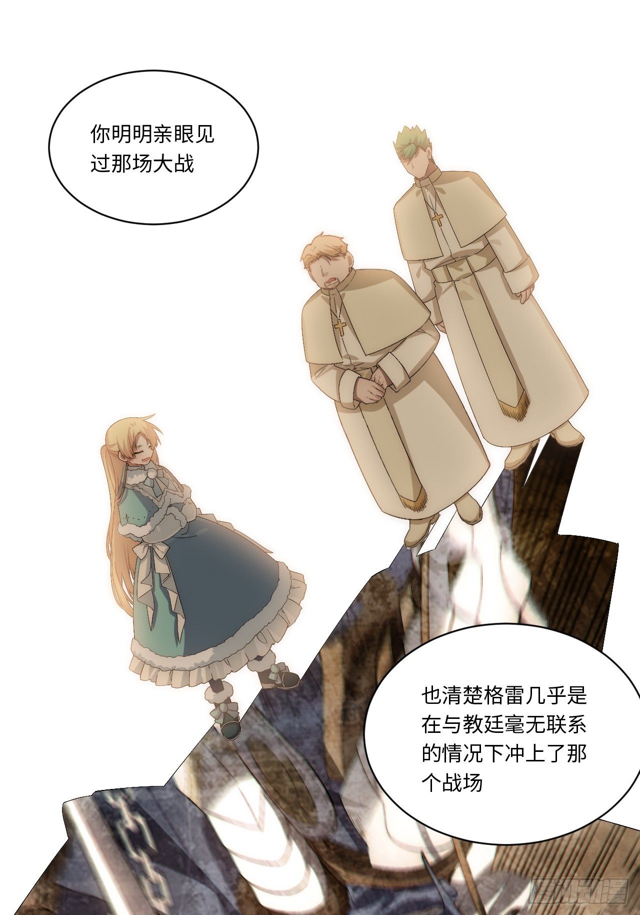 63.恶魔陷阱17