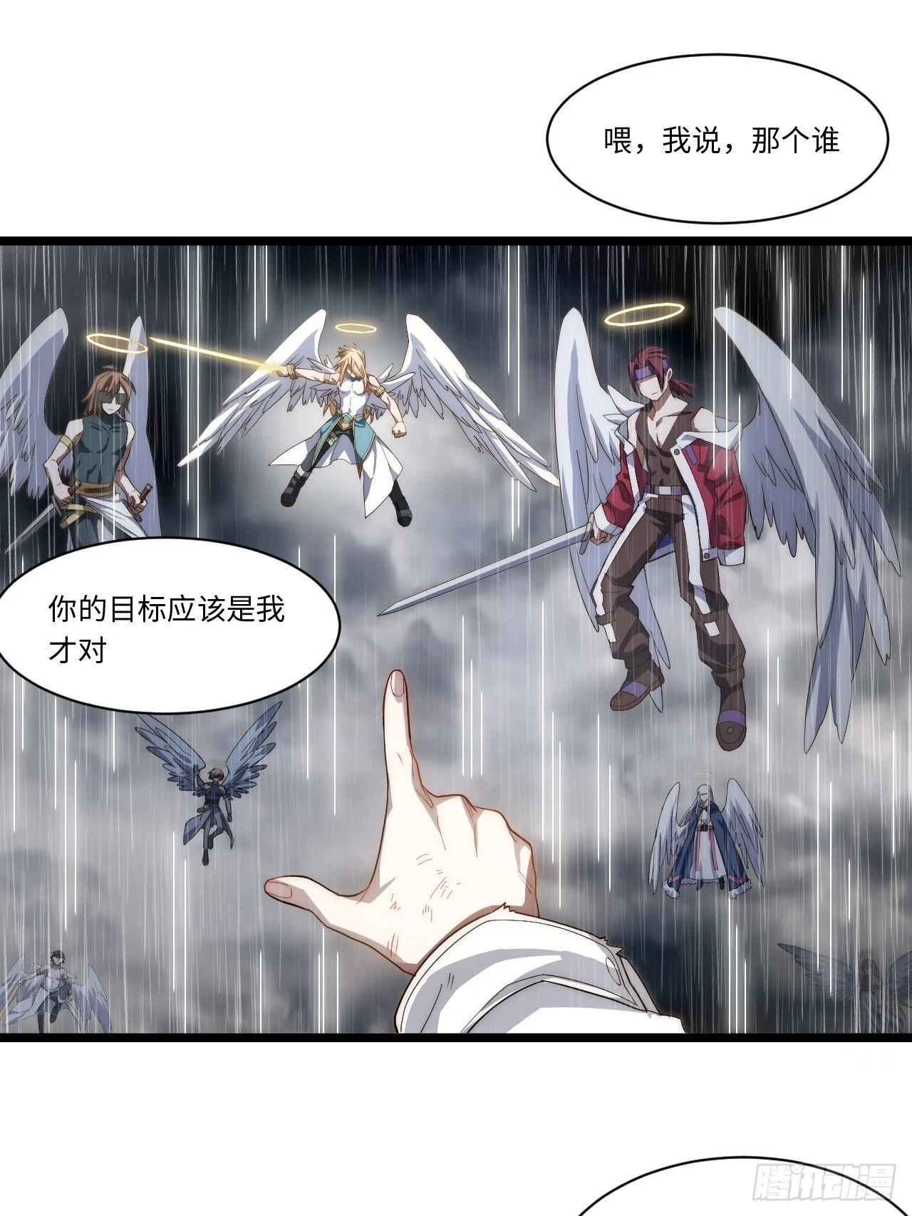 143.薇薇安的请求12