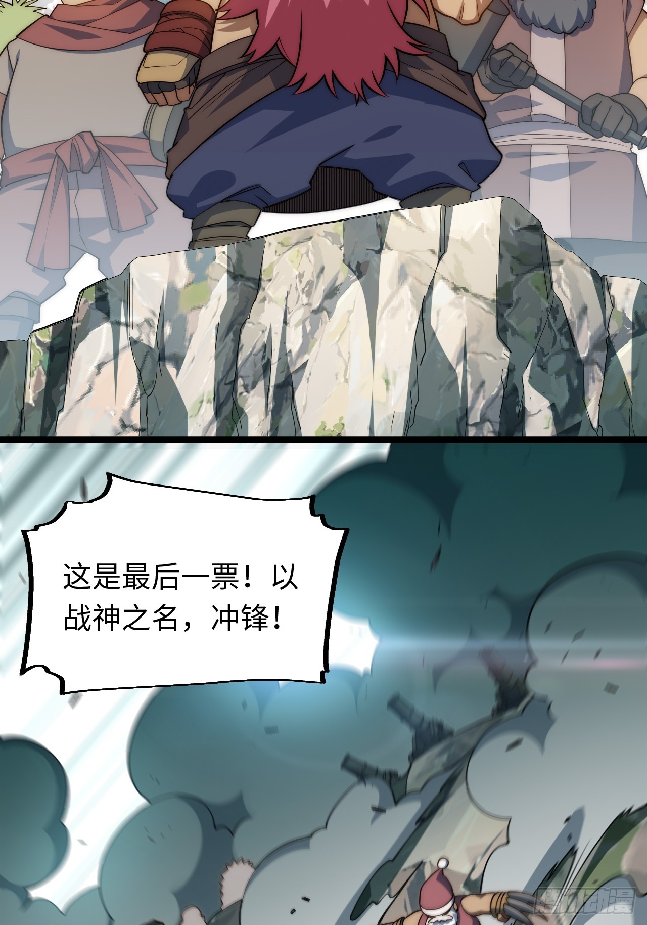 129.枪与炮30