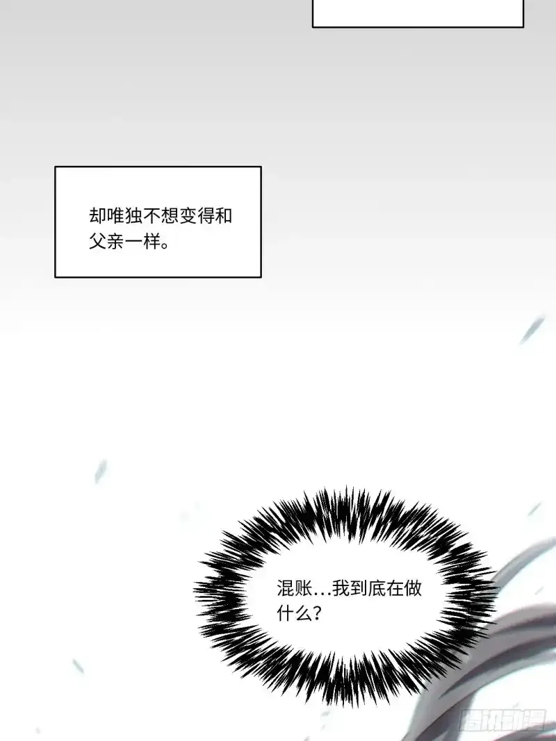 165.我是个蠢货49
