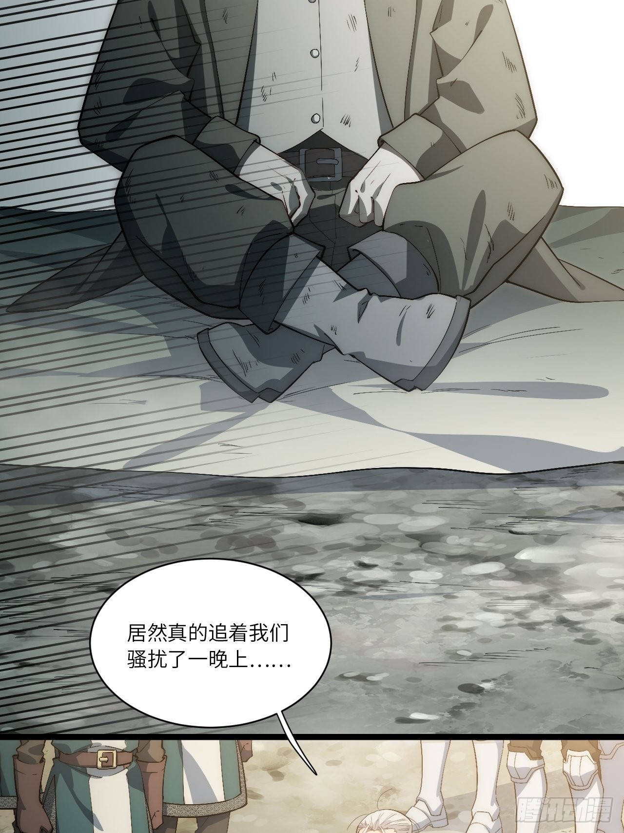 79.亡灵军团的打开方式36