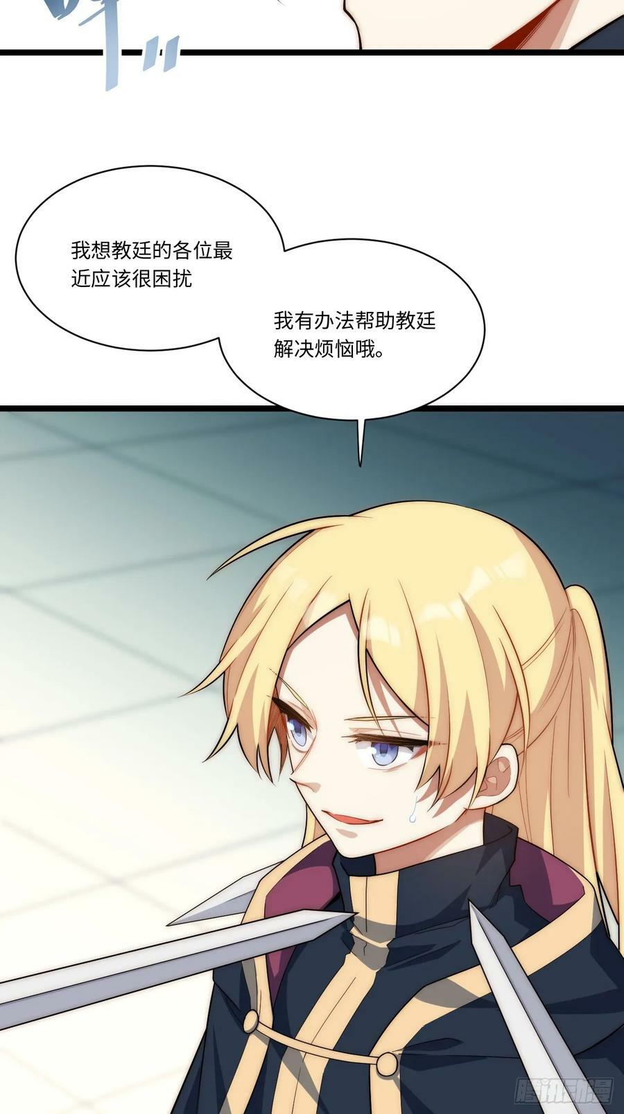 151.我只是我自己！53