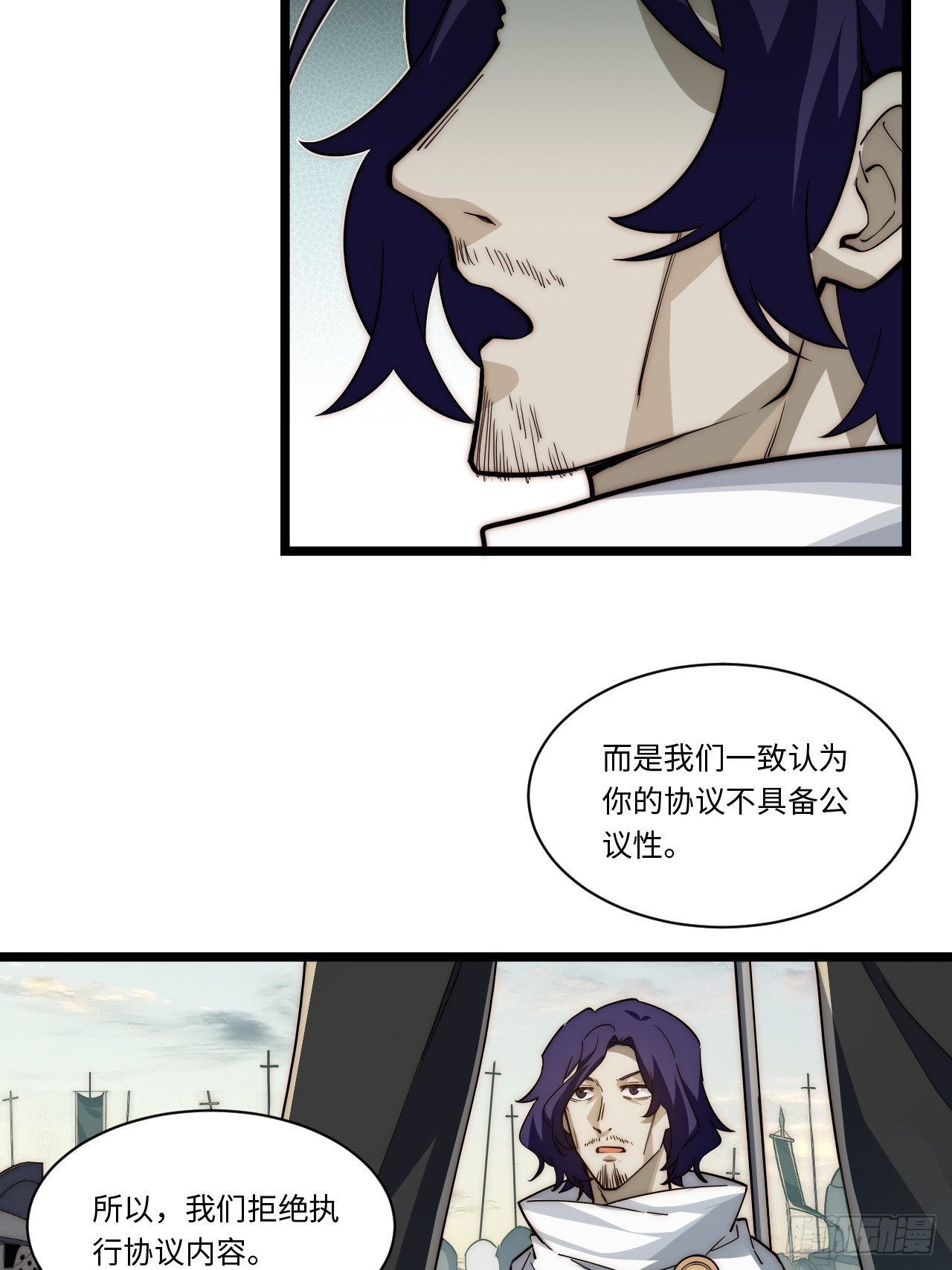126.兵戎相见26