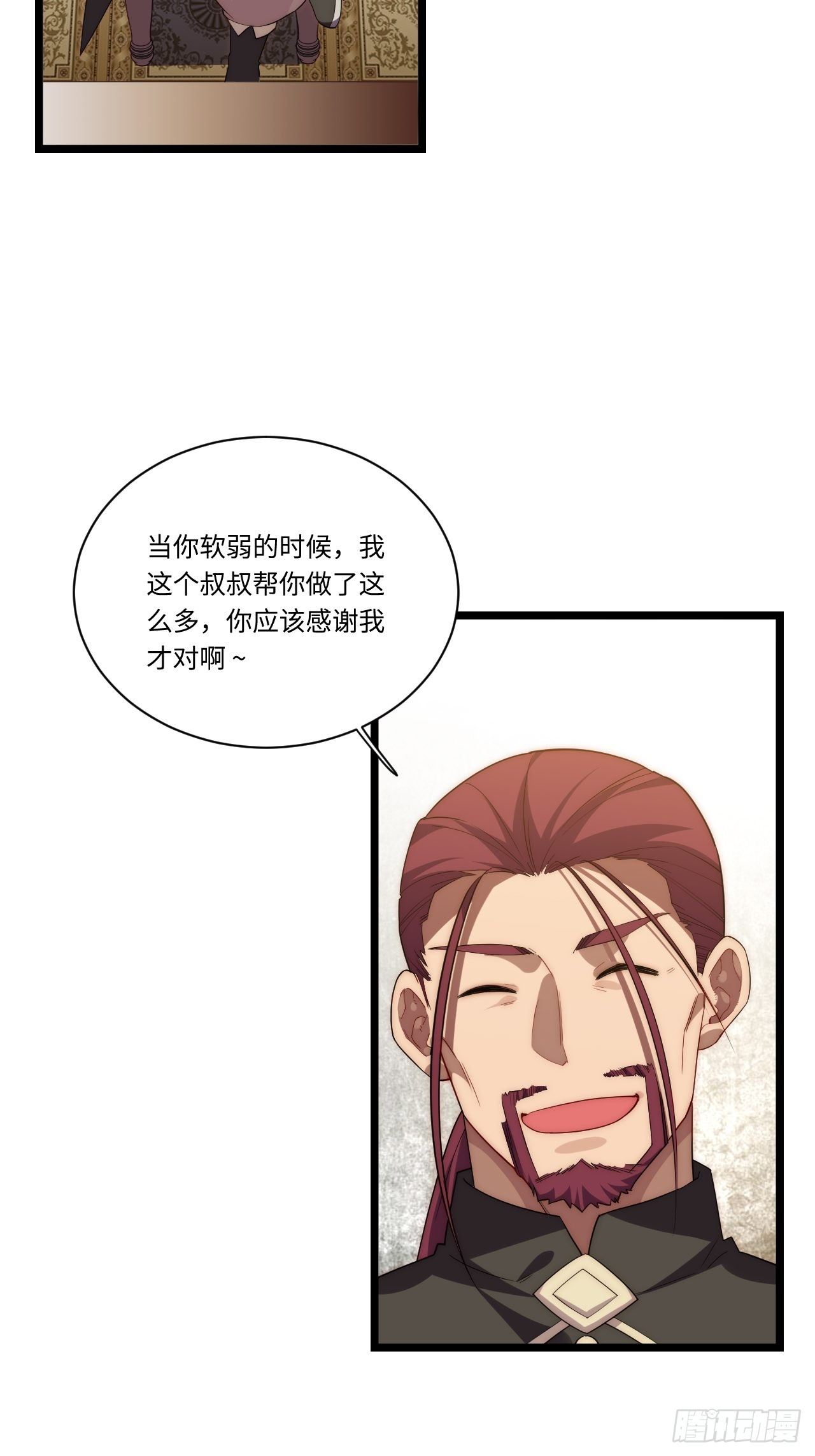 26.吸血鬼介入6