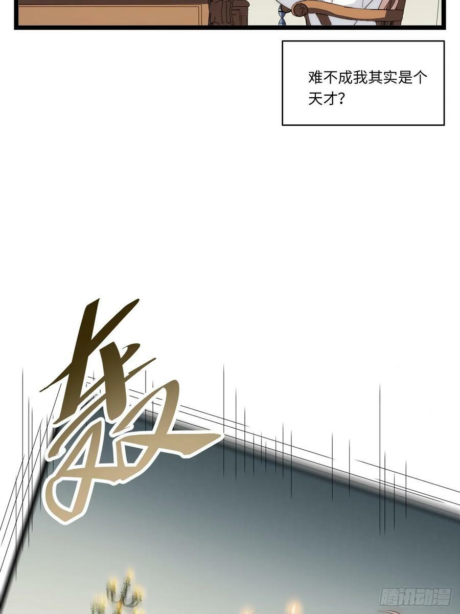 162.凯瑟琳归来？！17