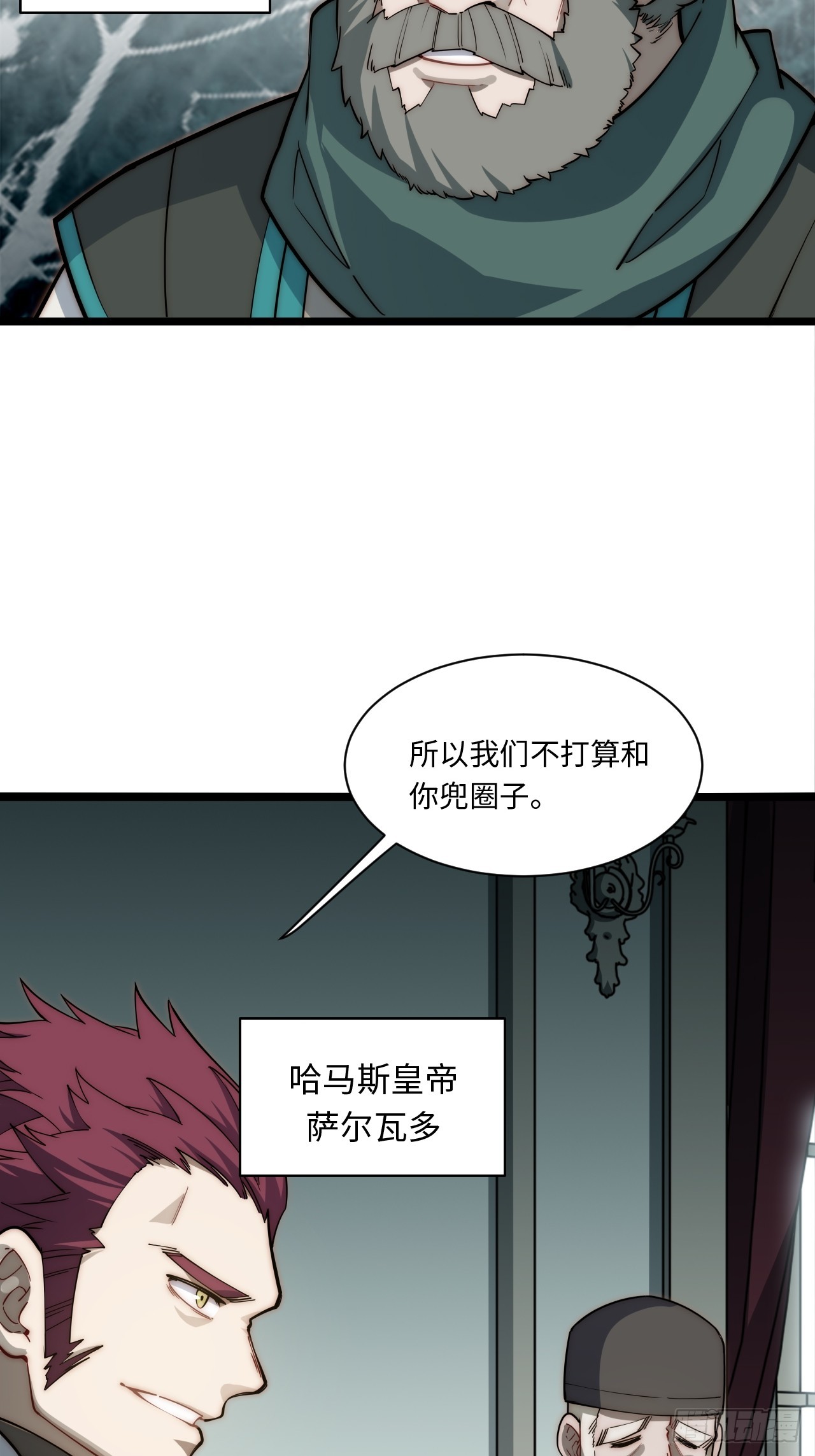 138.国王们的反抗24