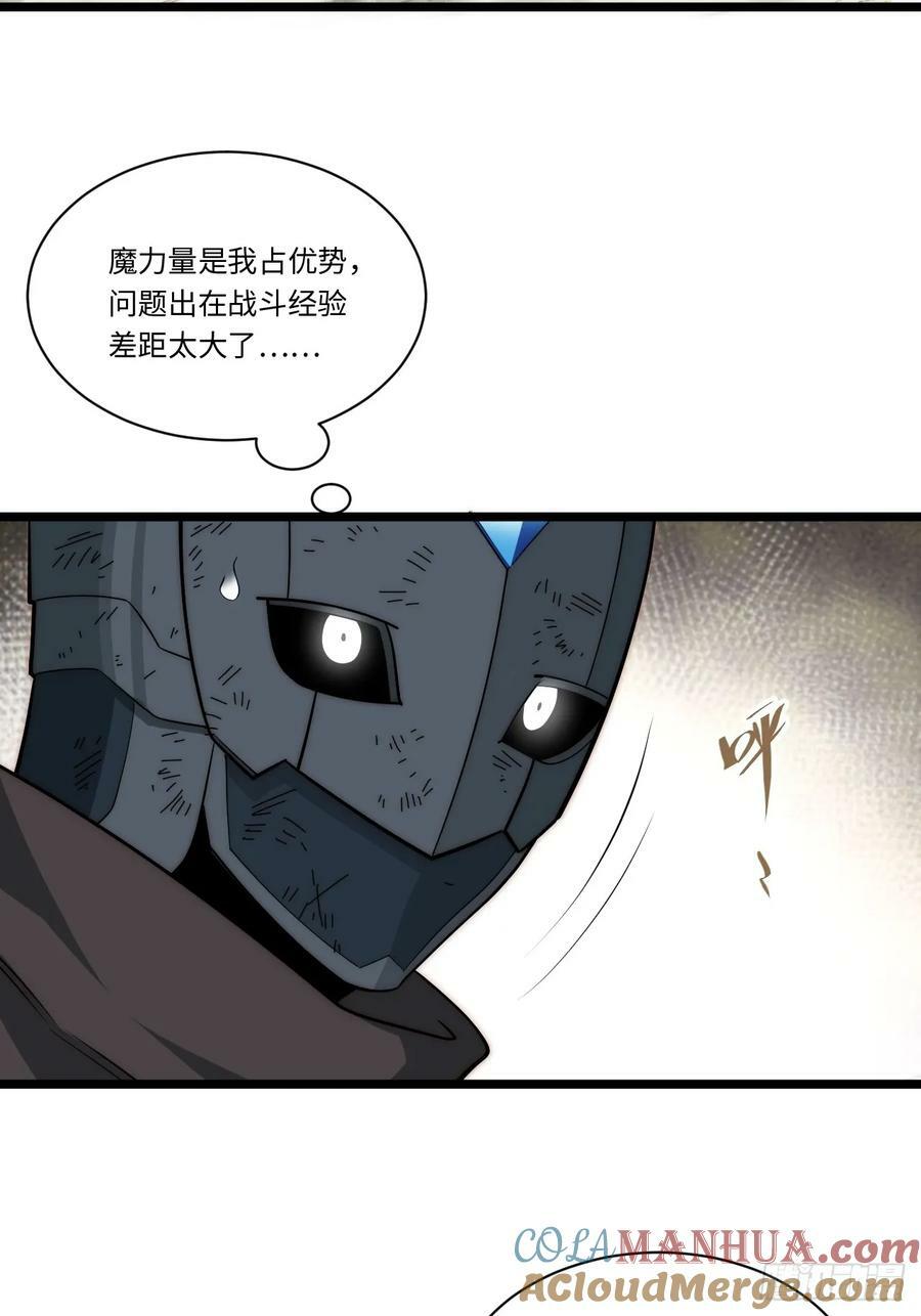 155.一万年前的仇恨51