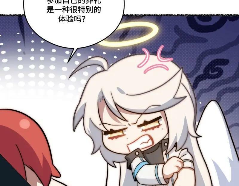 第175话 故意掉落的番外（上）142