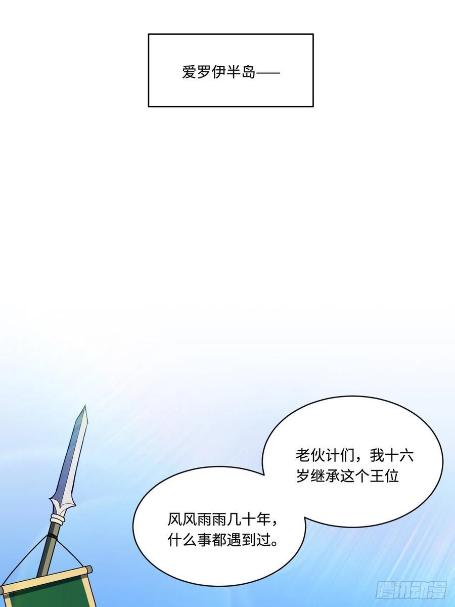 183.我叫格雷，是一只巫妖82