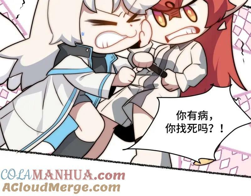 第175话 故意掉落的番外（上）36