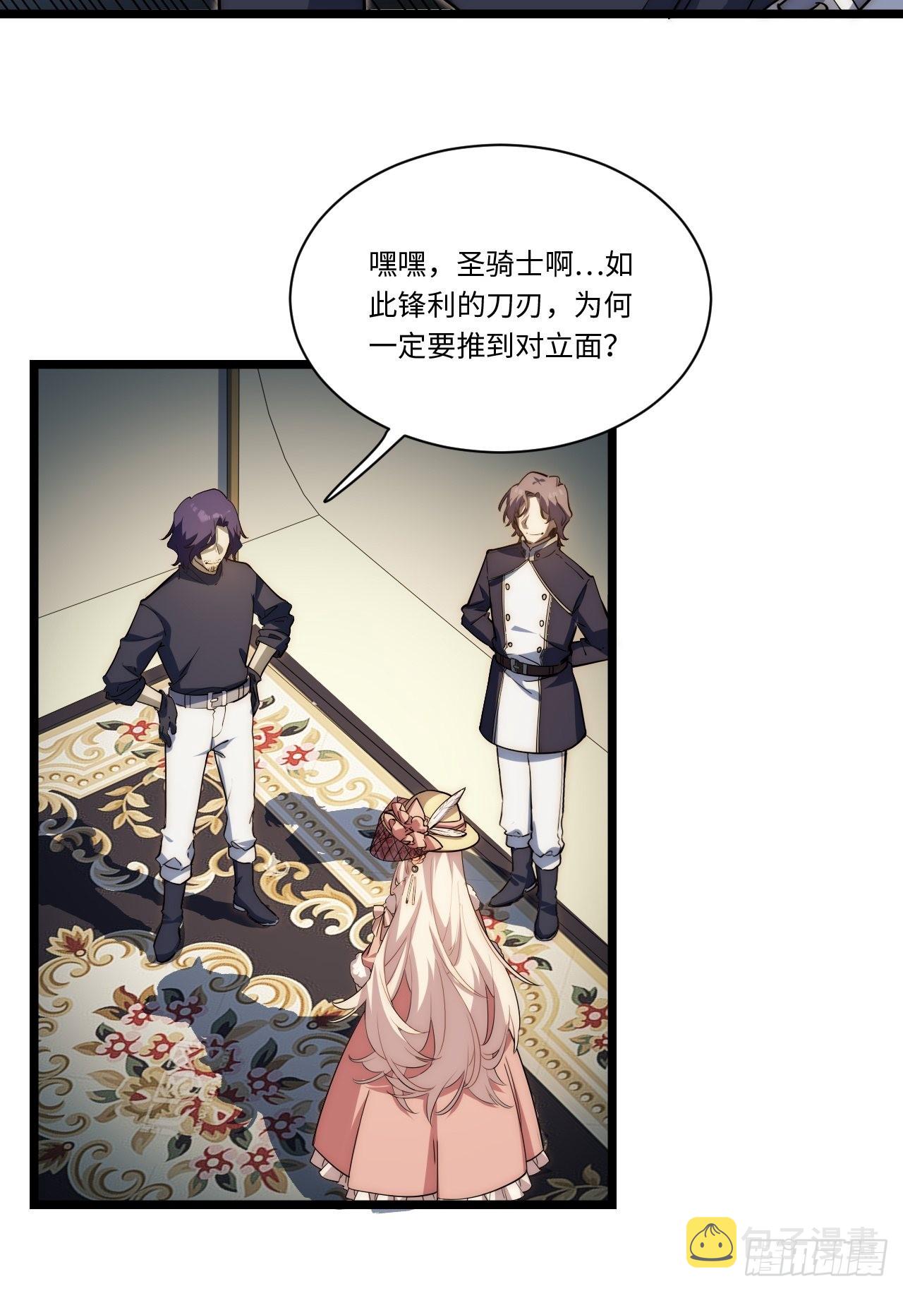 117.如意算盘14
