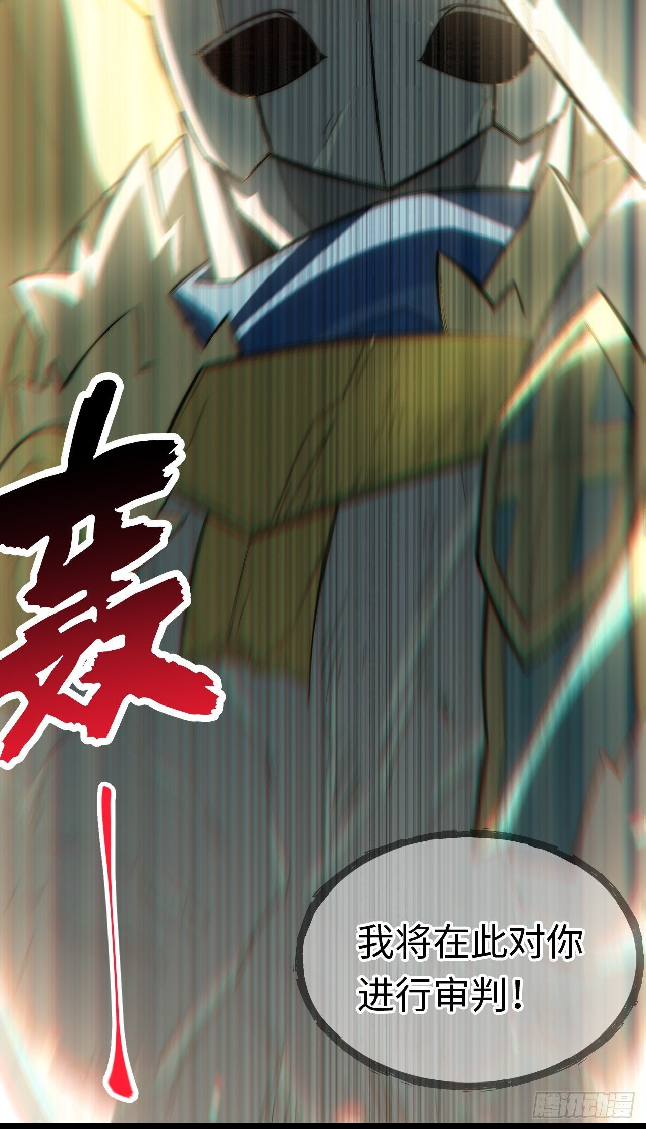 71.圣徒诞生23