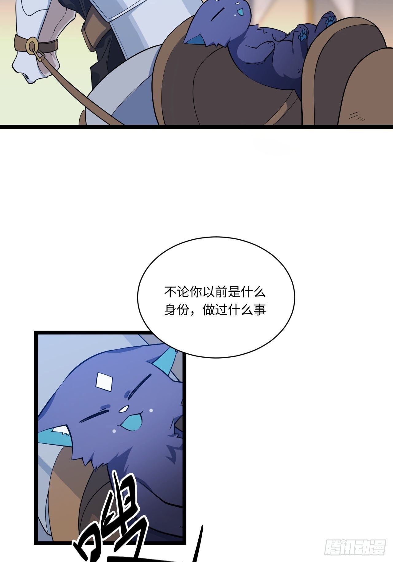 12.小姐的安全39