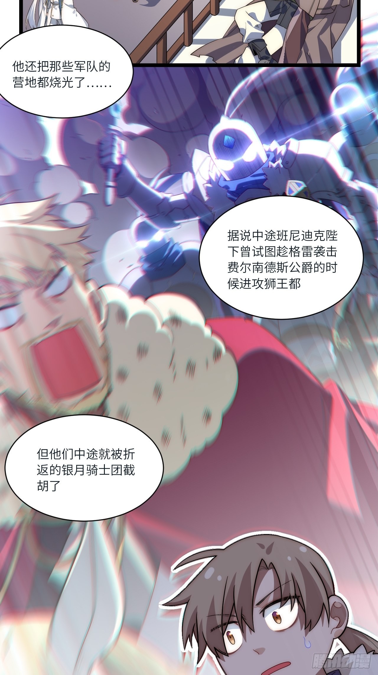 80.胜利的喜讯9