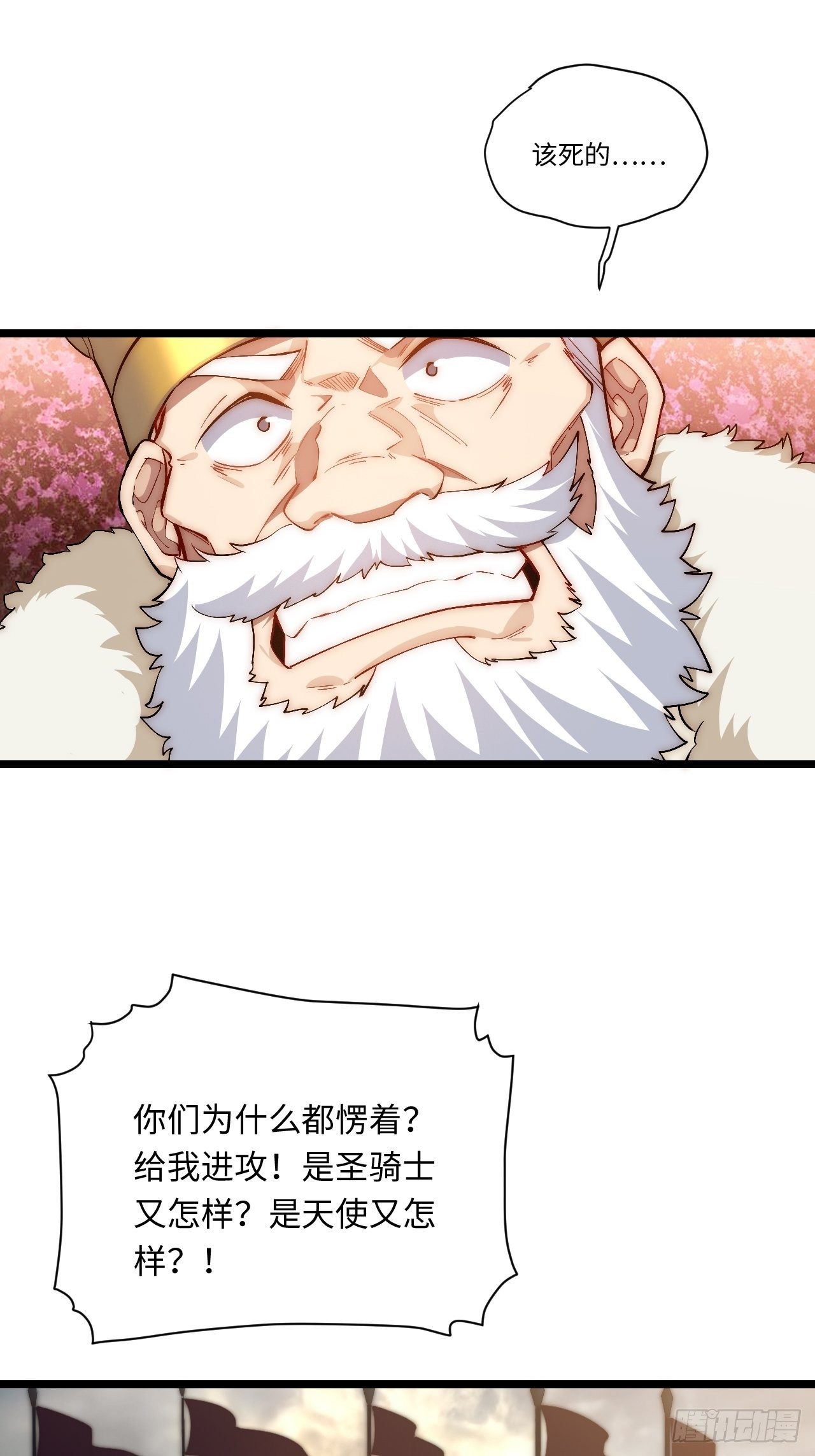 43.天使的认可42