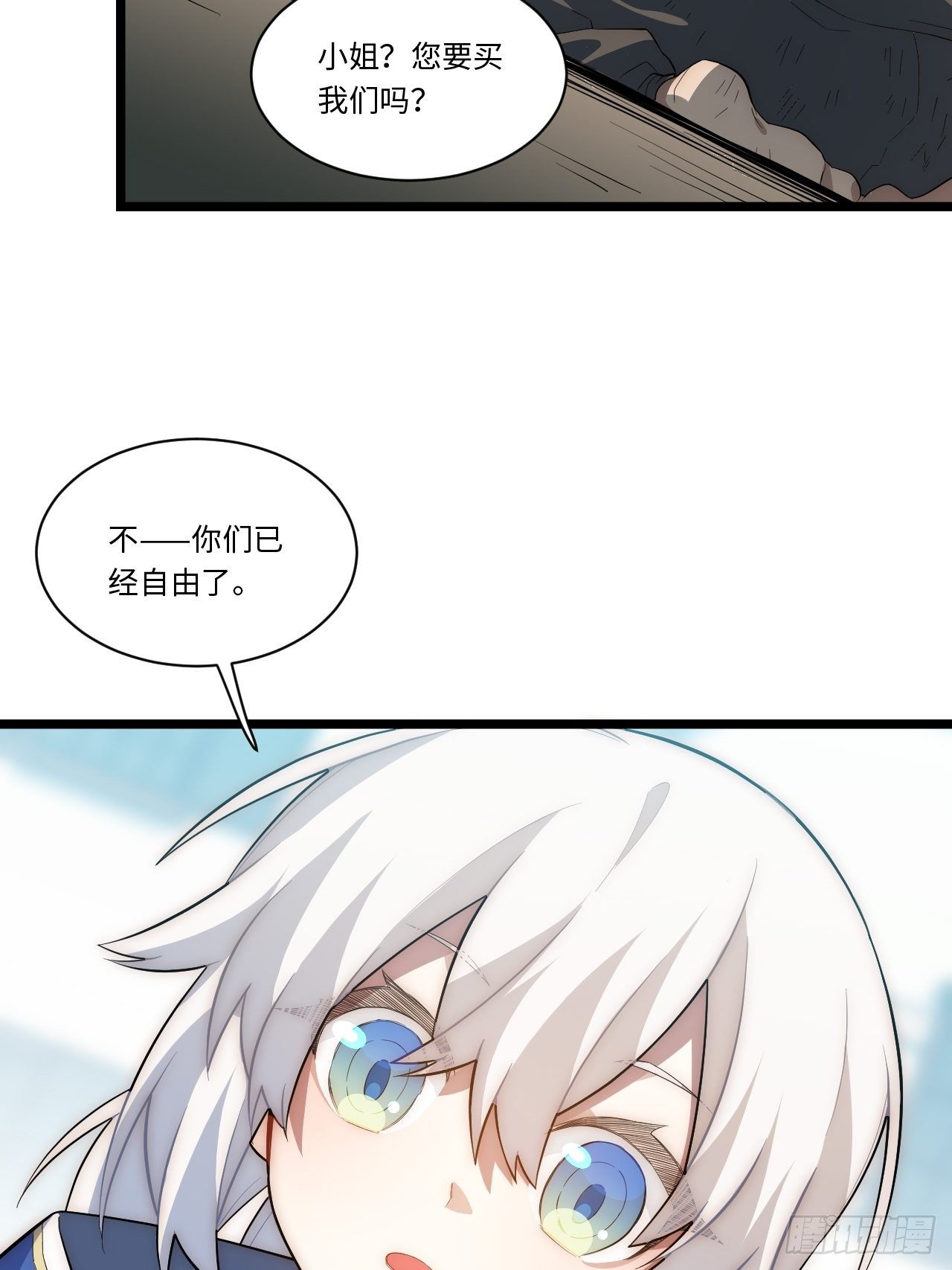 74.我与你同在15