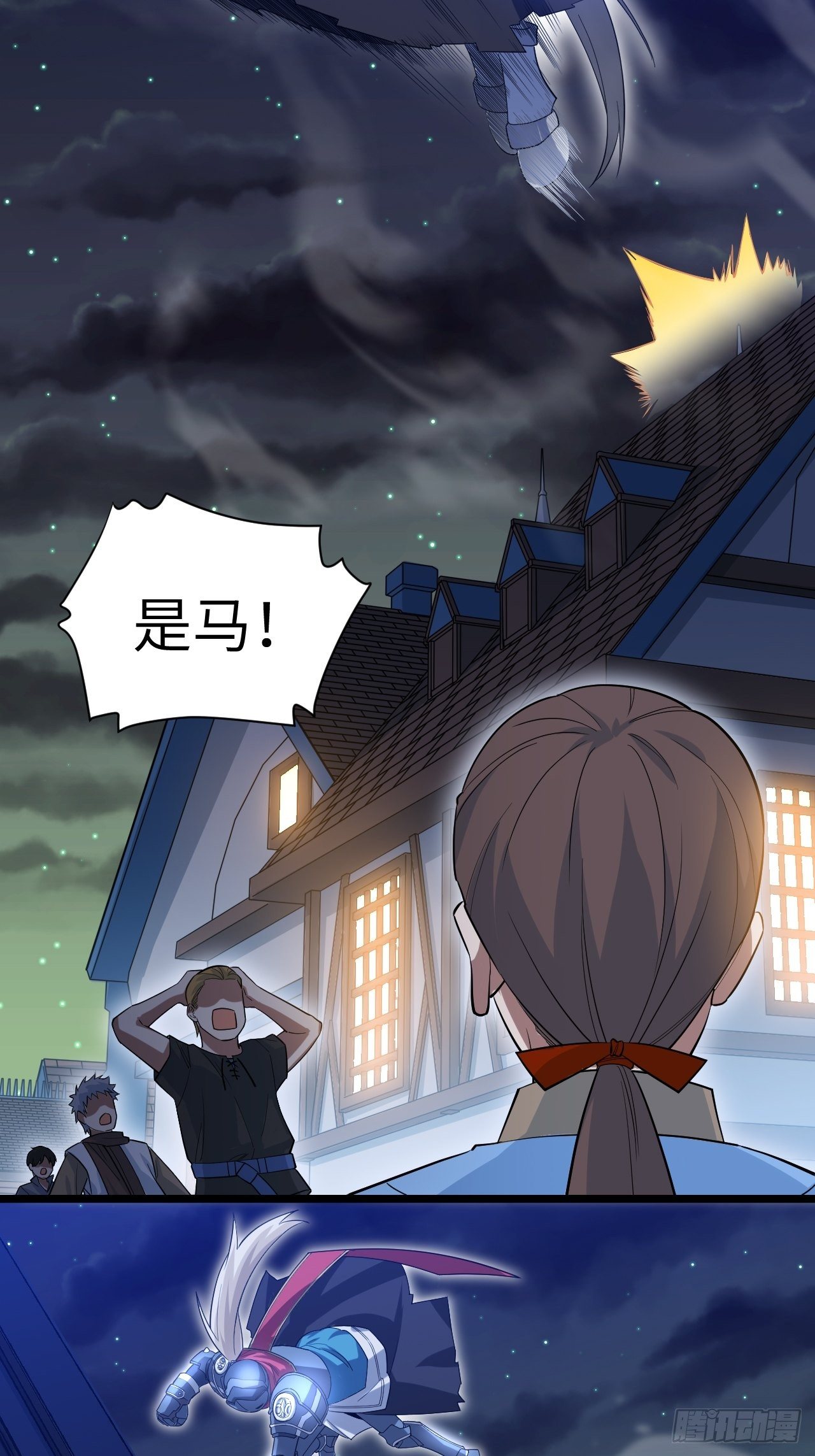 8.马战29