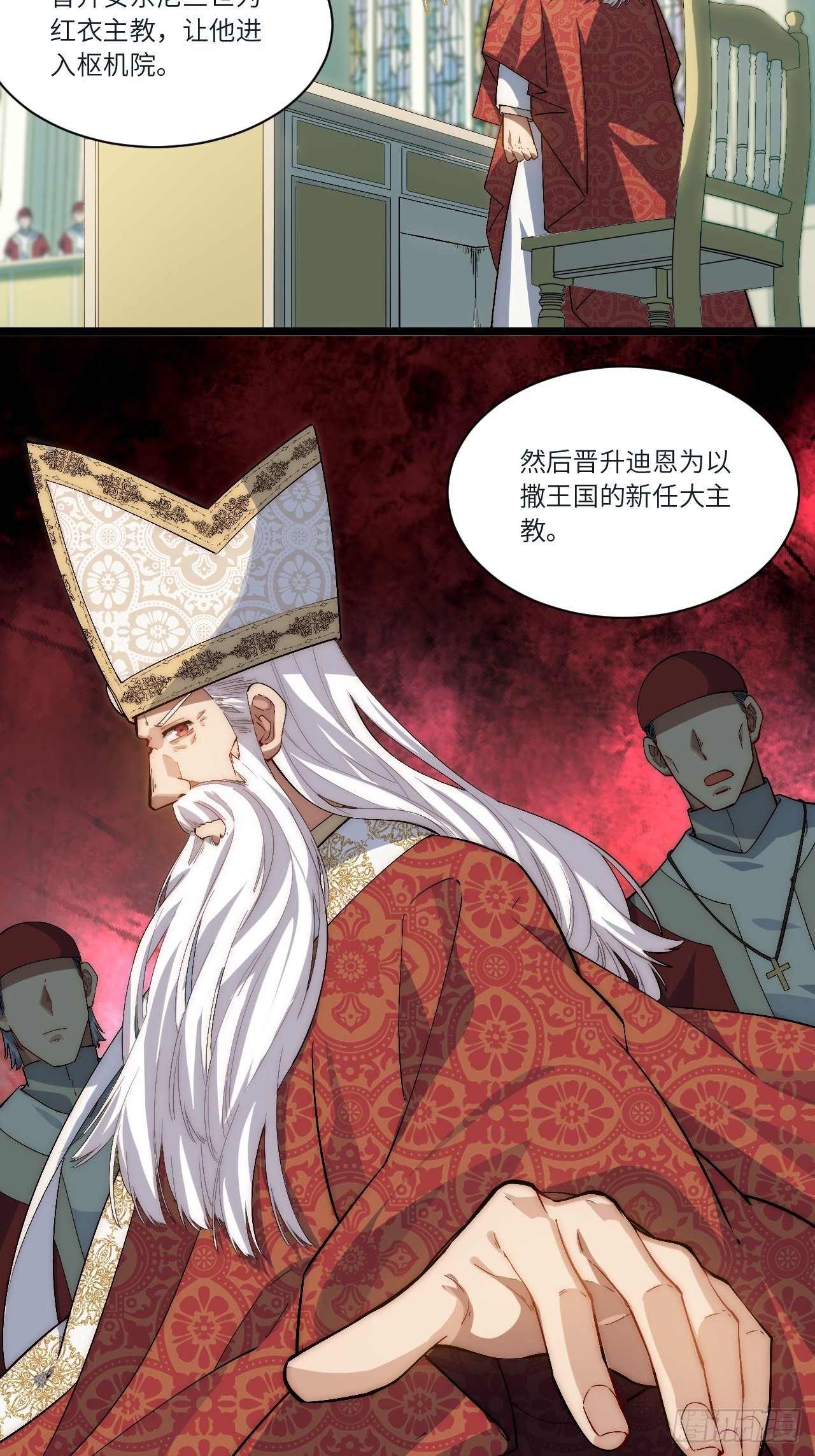 81.危险将至45