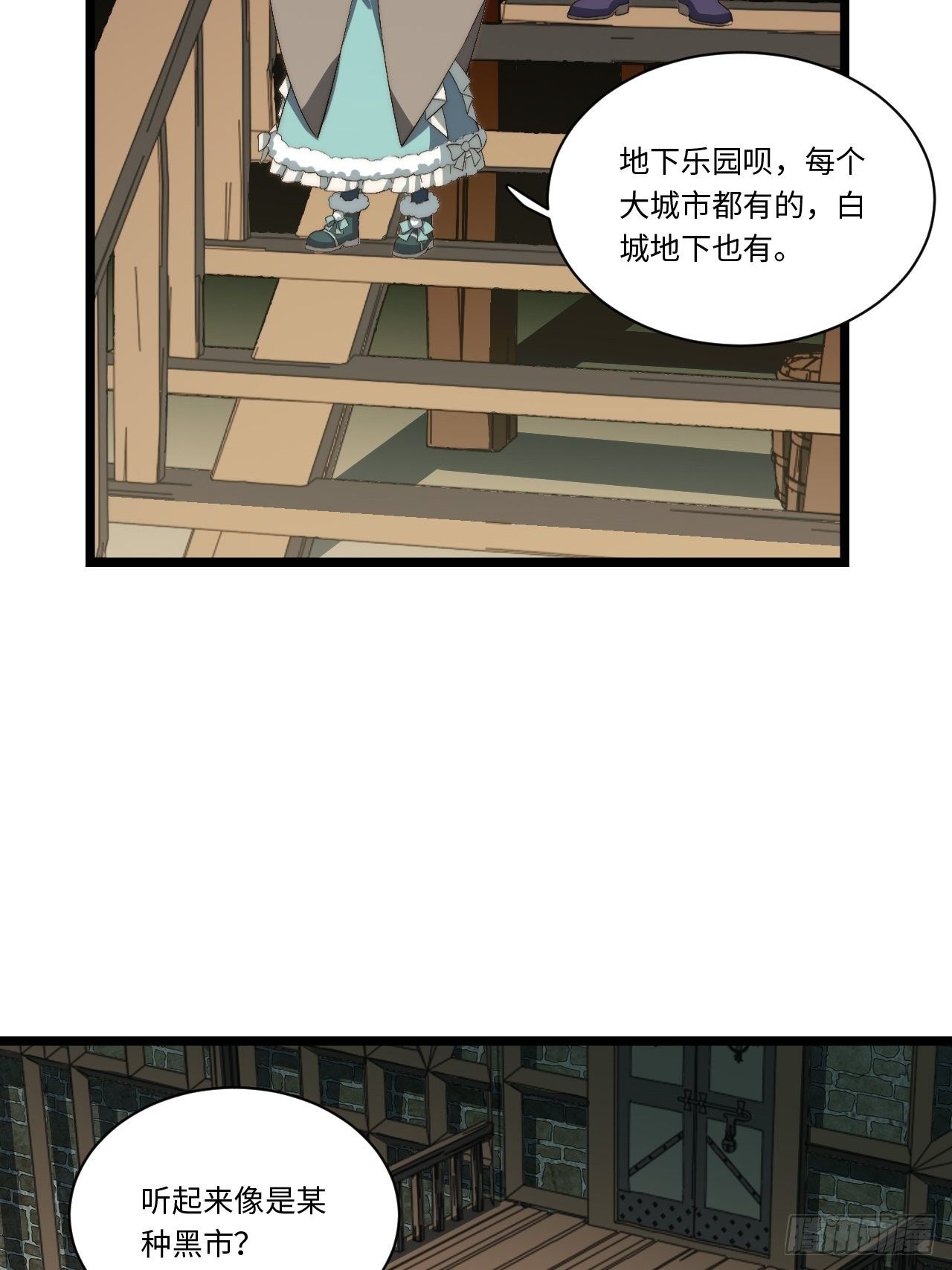 70.支援行动25