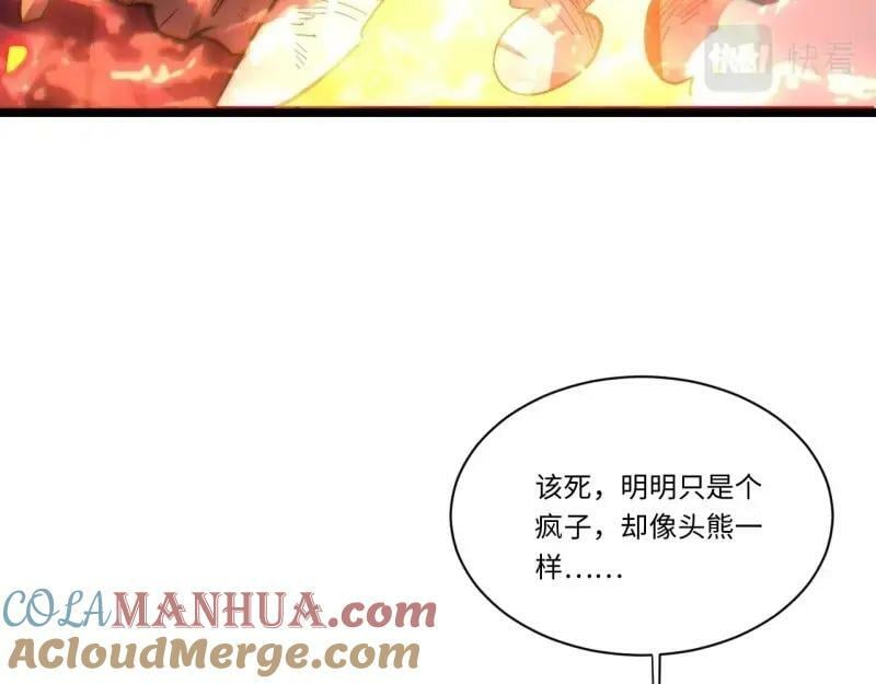 第174话 164.狮王宫遇袭76