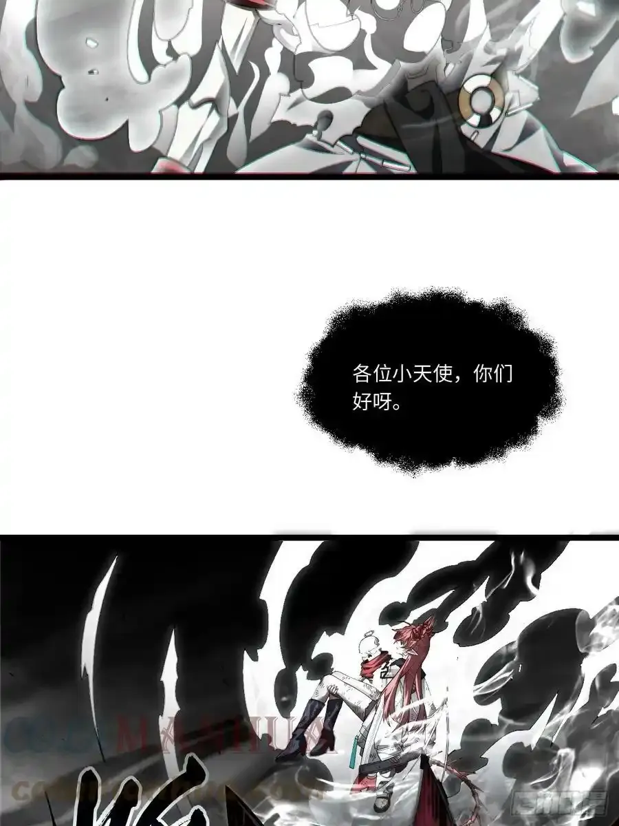 145.天启骑士格雷27