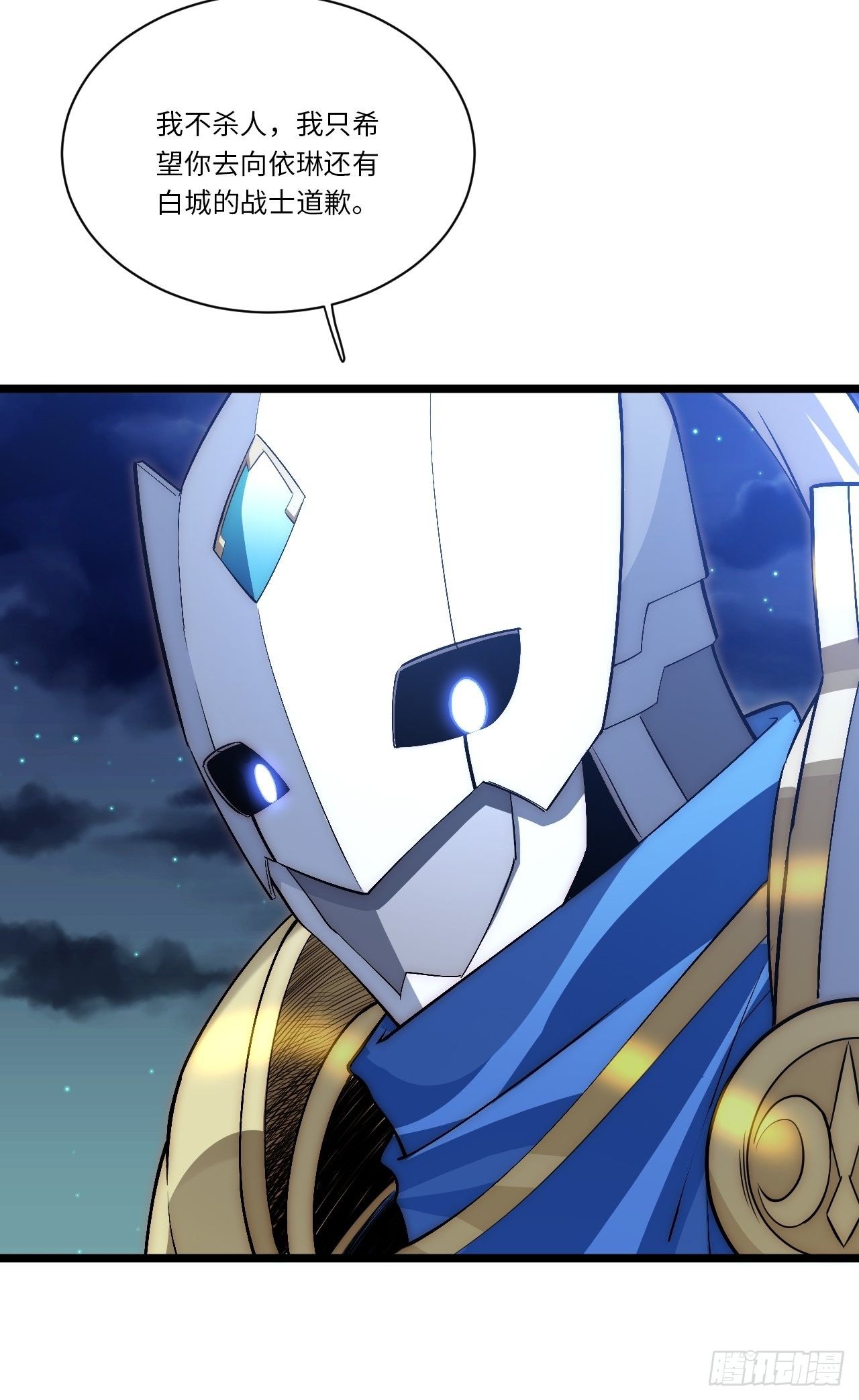 39.正面突击46
