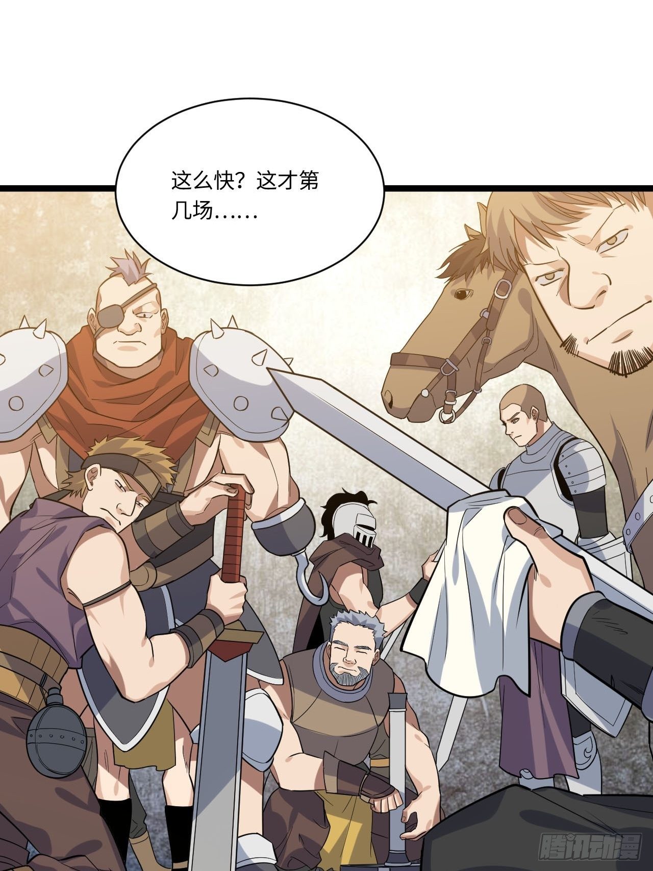 4.比武赛38