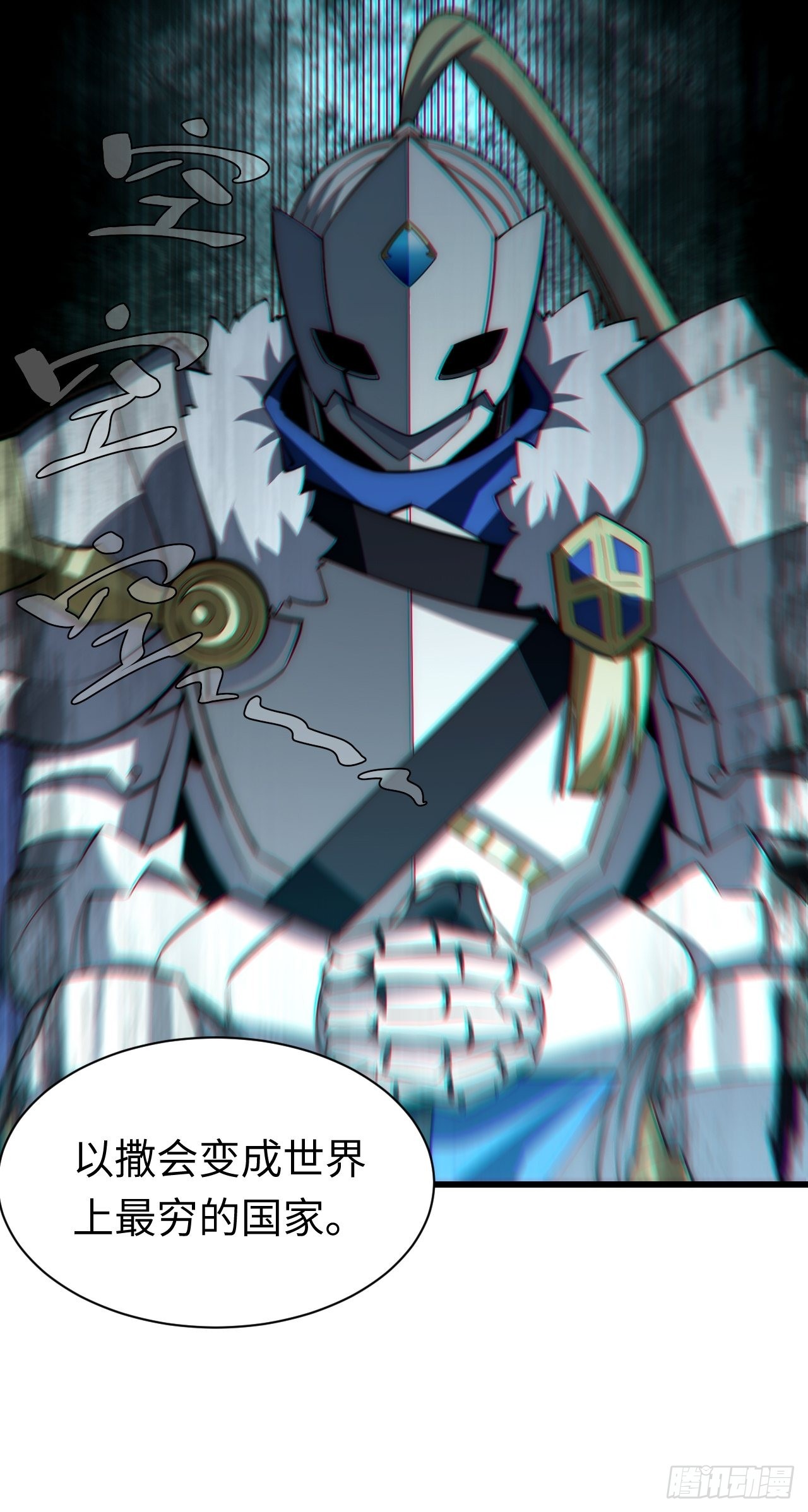 91.连锁反应47