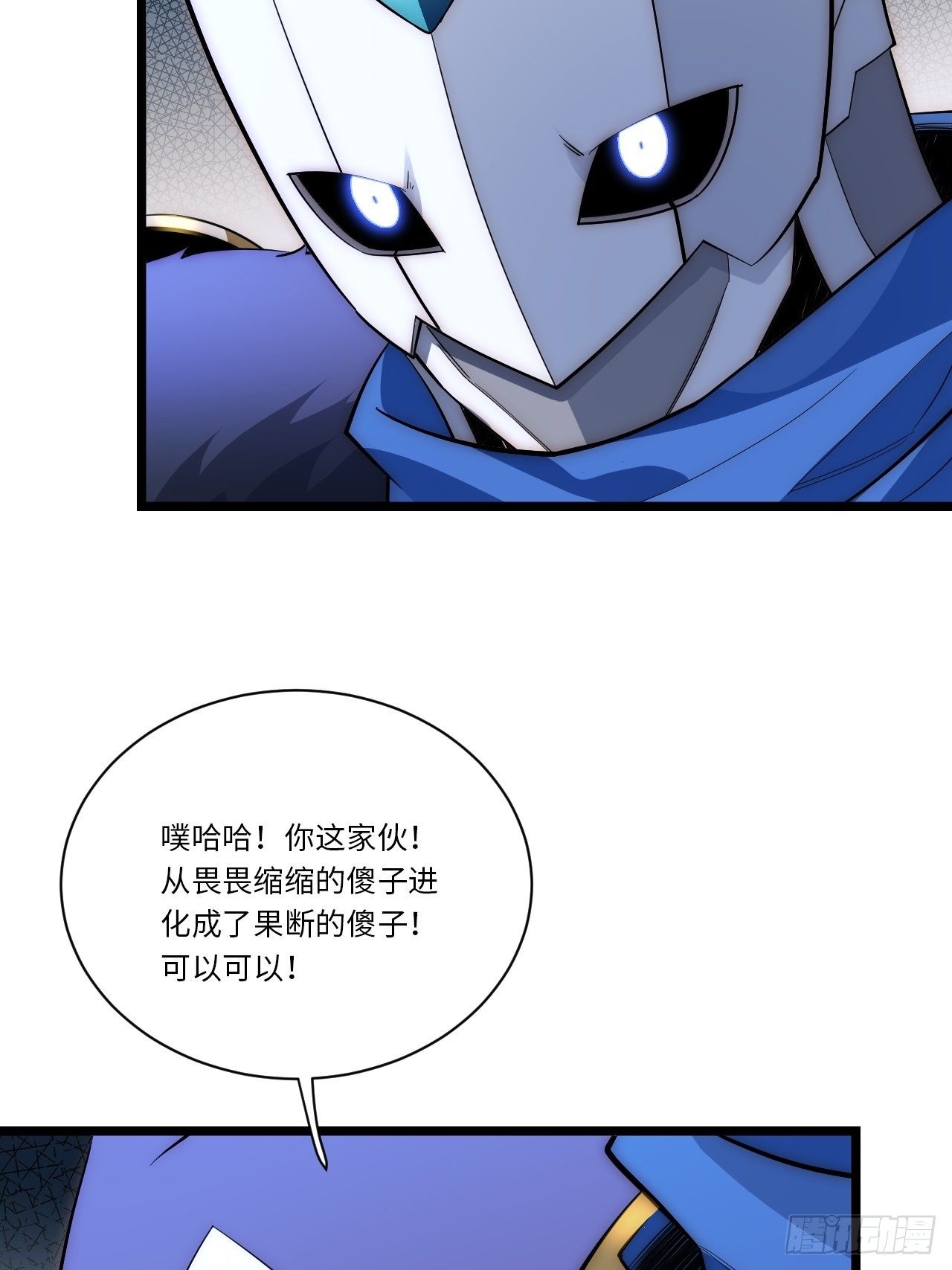39.正面突击23