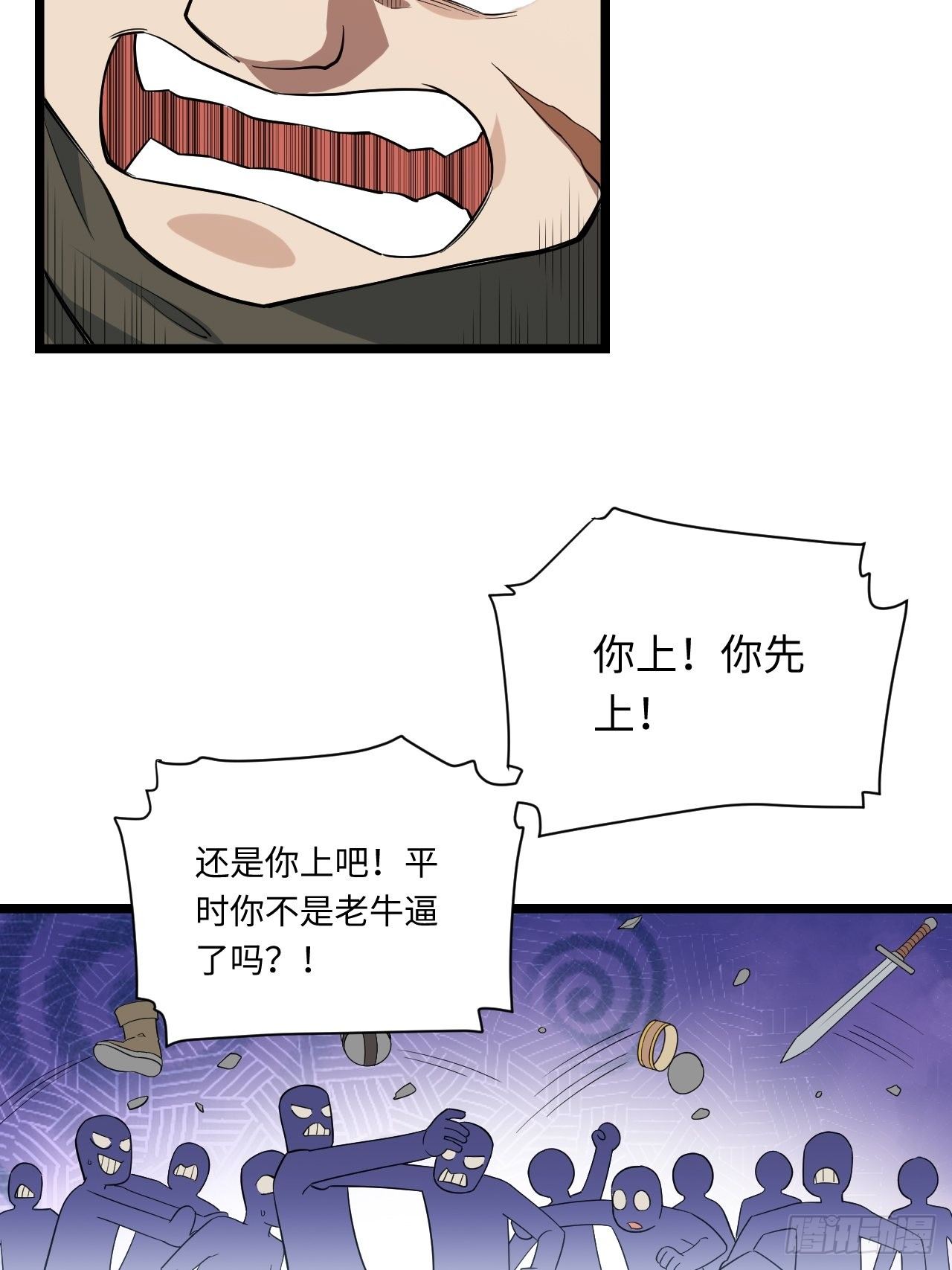 7.重量级武器51