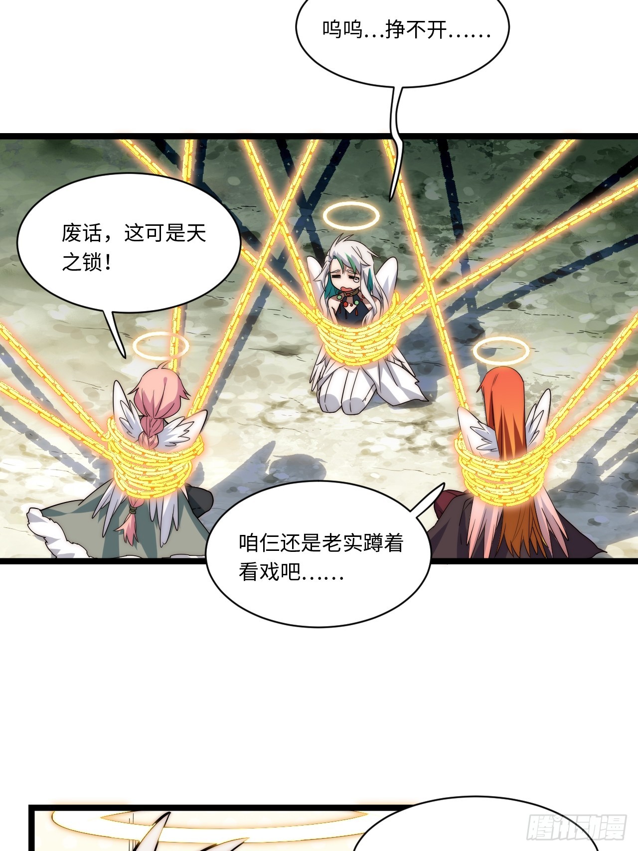 136.落幕23