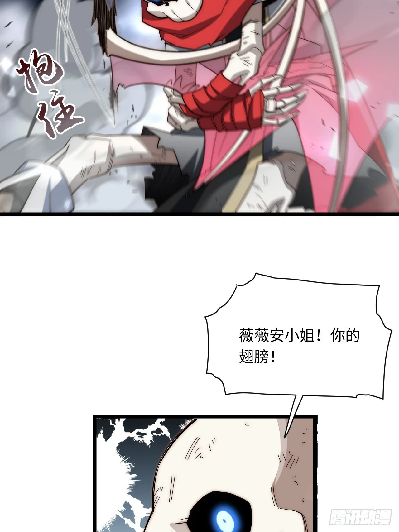 143.薇薇安的请求10
