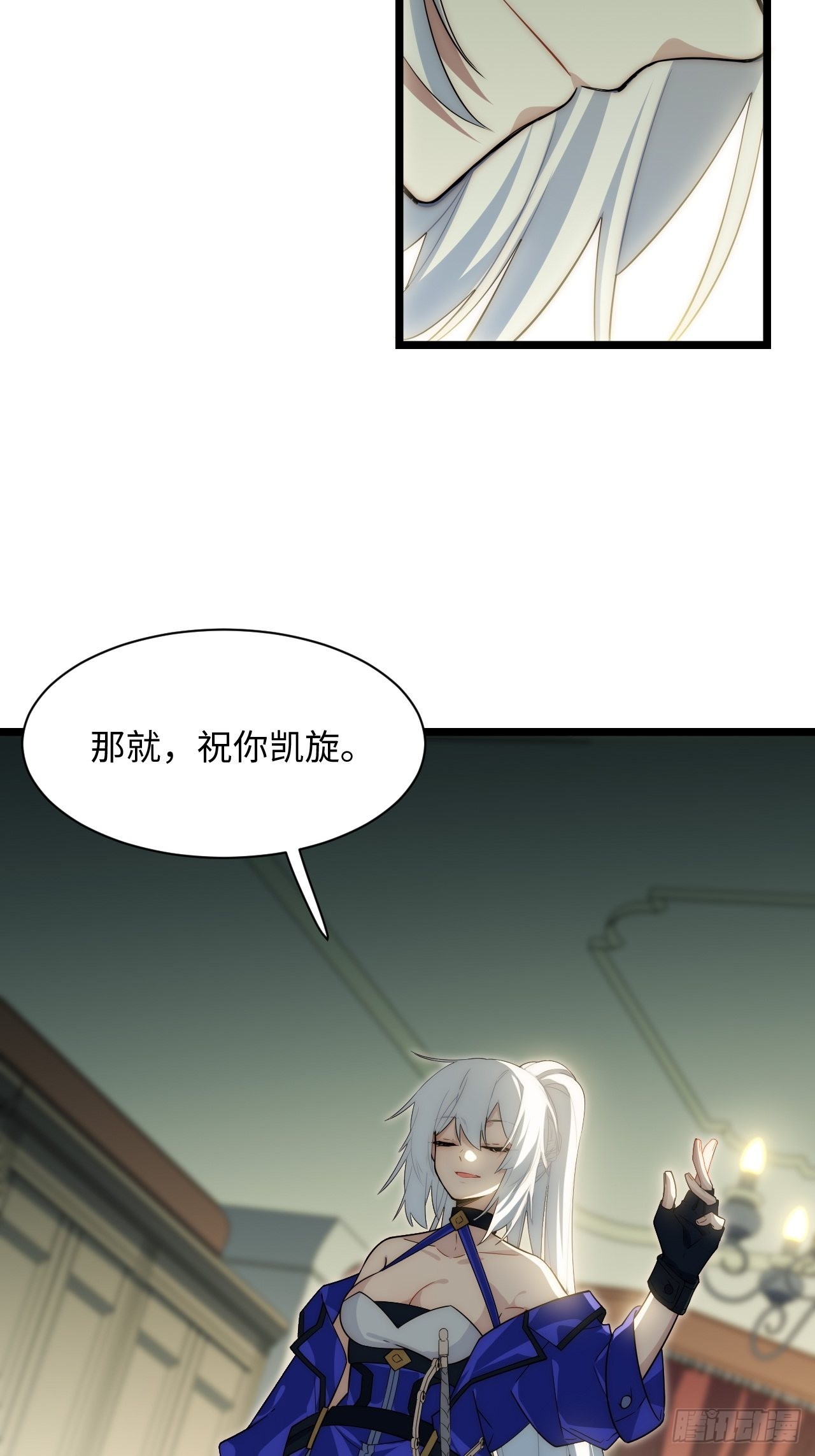 107.于大公之位38