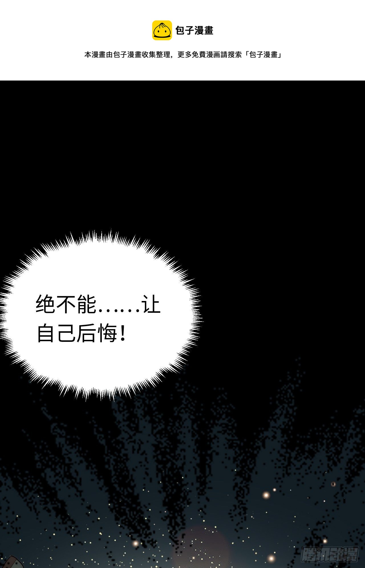 69.男人与骷髅64