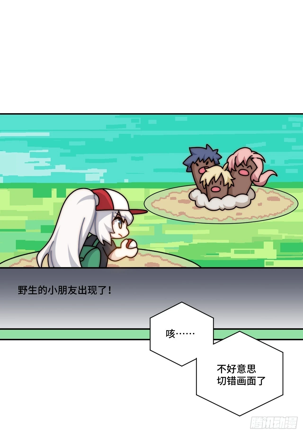 春节番外下篇16