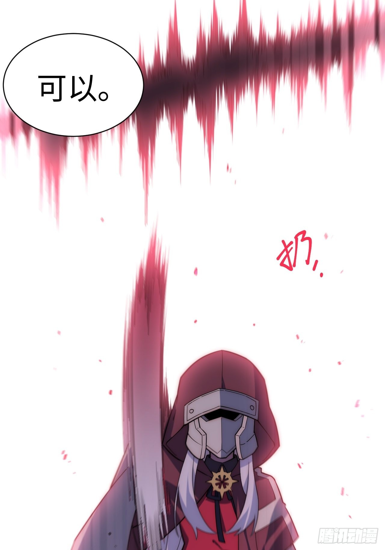 108.矮人强盗团50