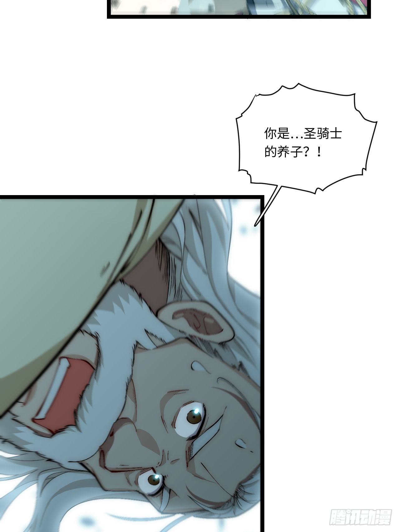 67.格雷的承诺27