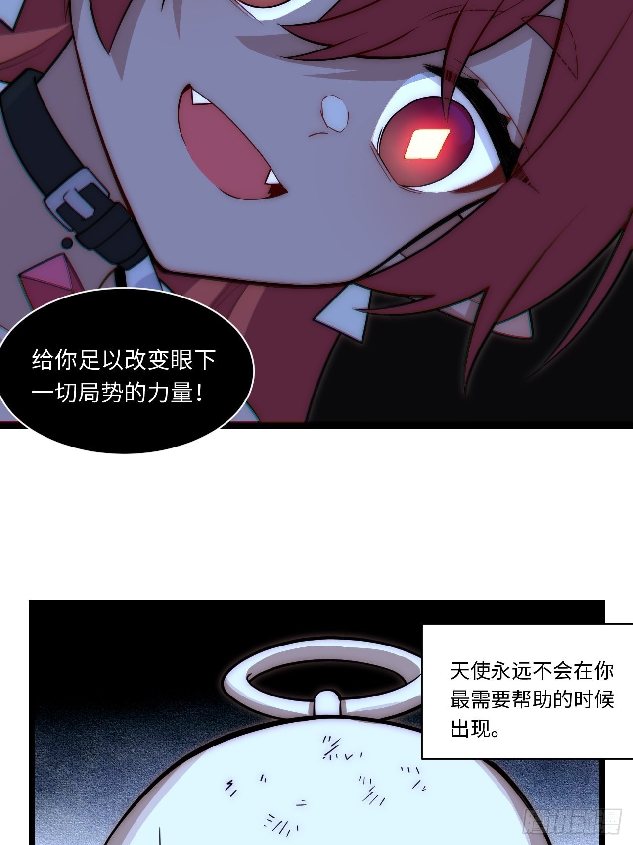 102.克里玛莎的遗产40