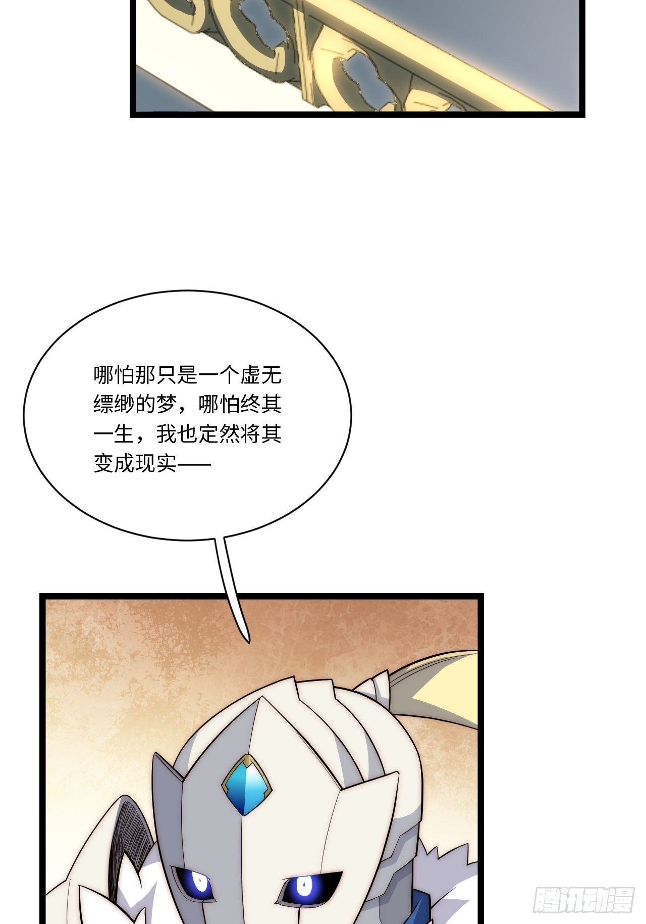 74.我与你同在42