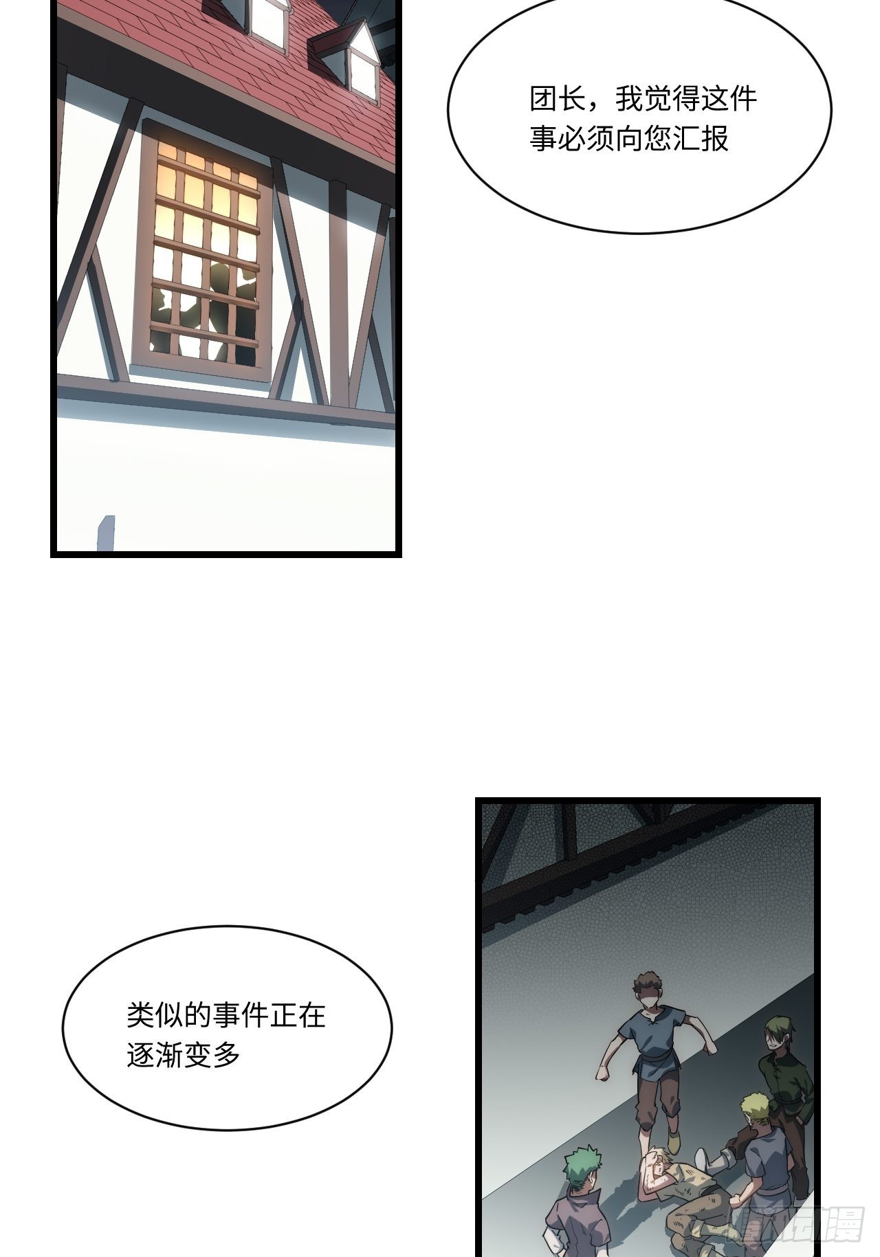91.连锁反应23
