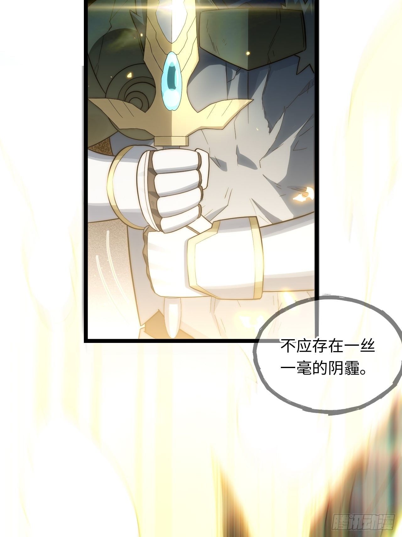 71.圣徒诞生21