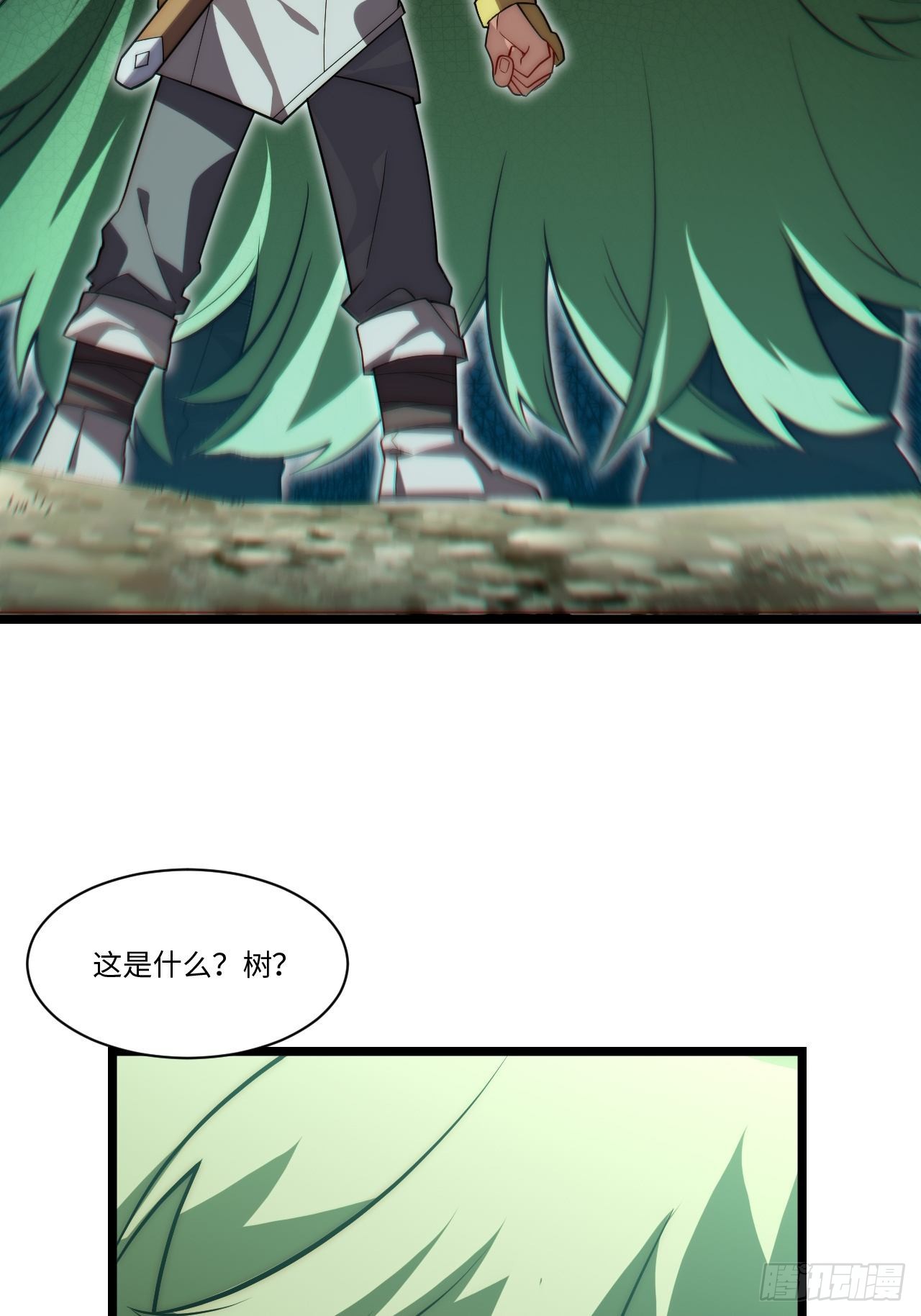 108.矮人强盗团14