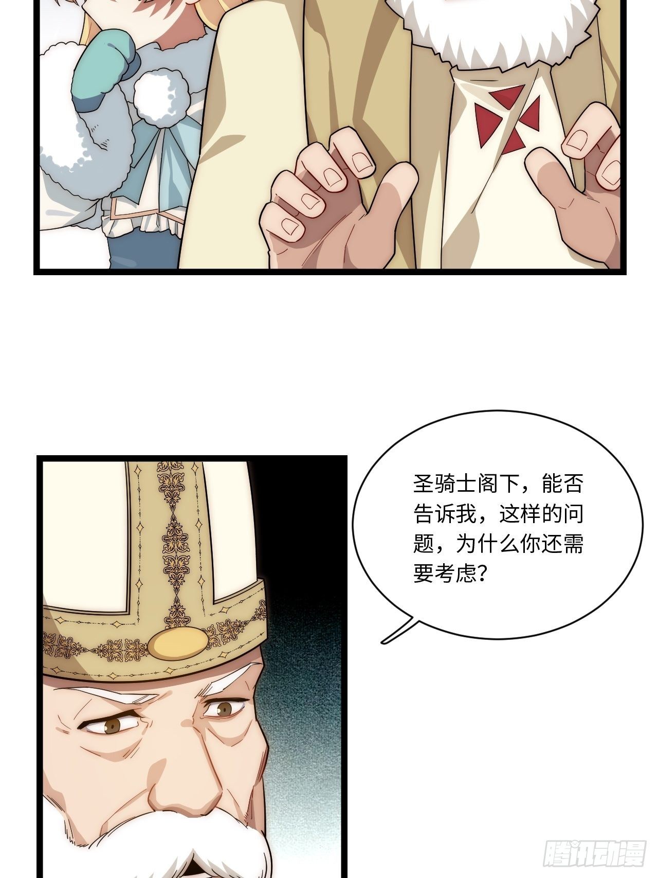 56.想要欺负他22