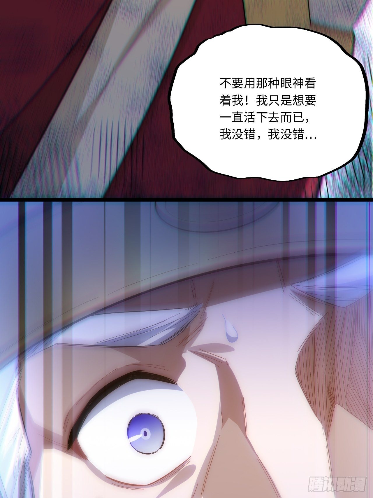44.胜利44