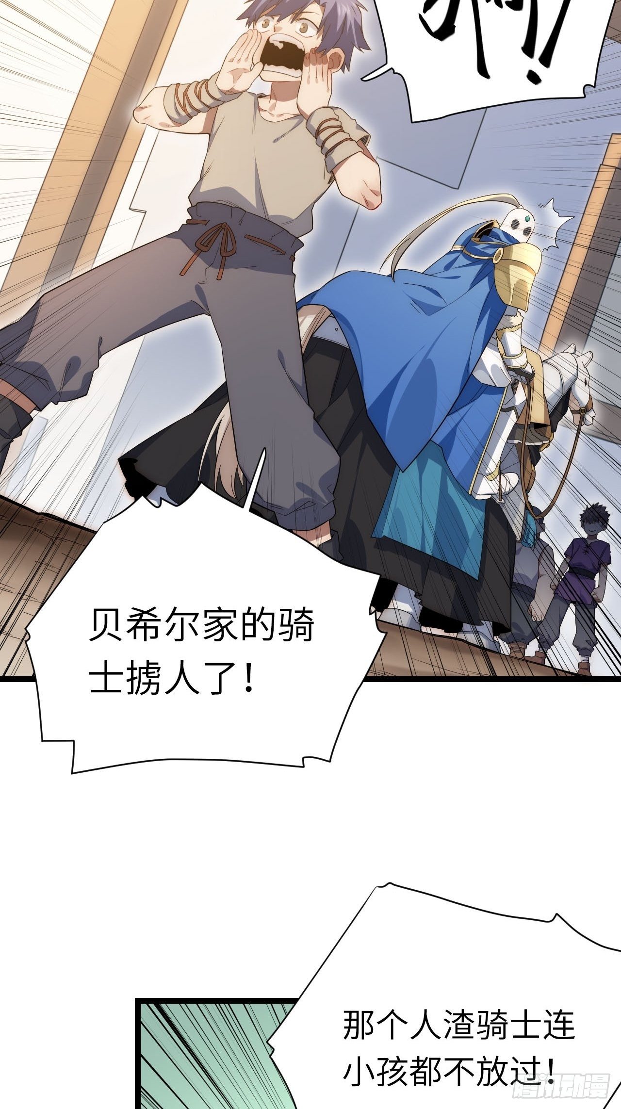 20.针对格雷的“杀招”46