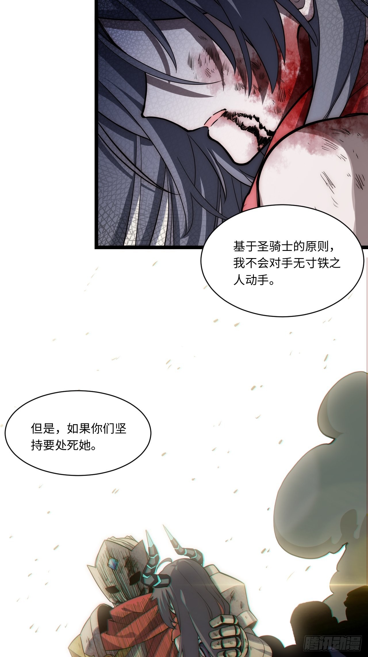99.洪水猛兽57