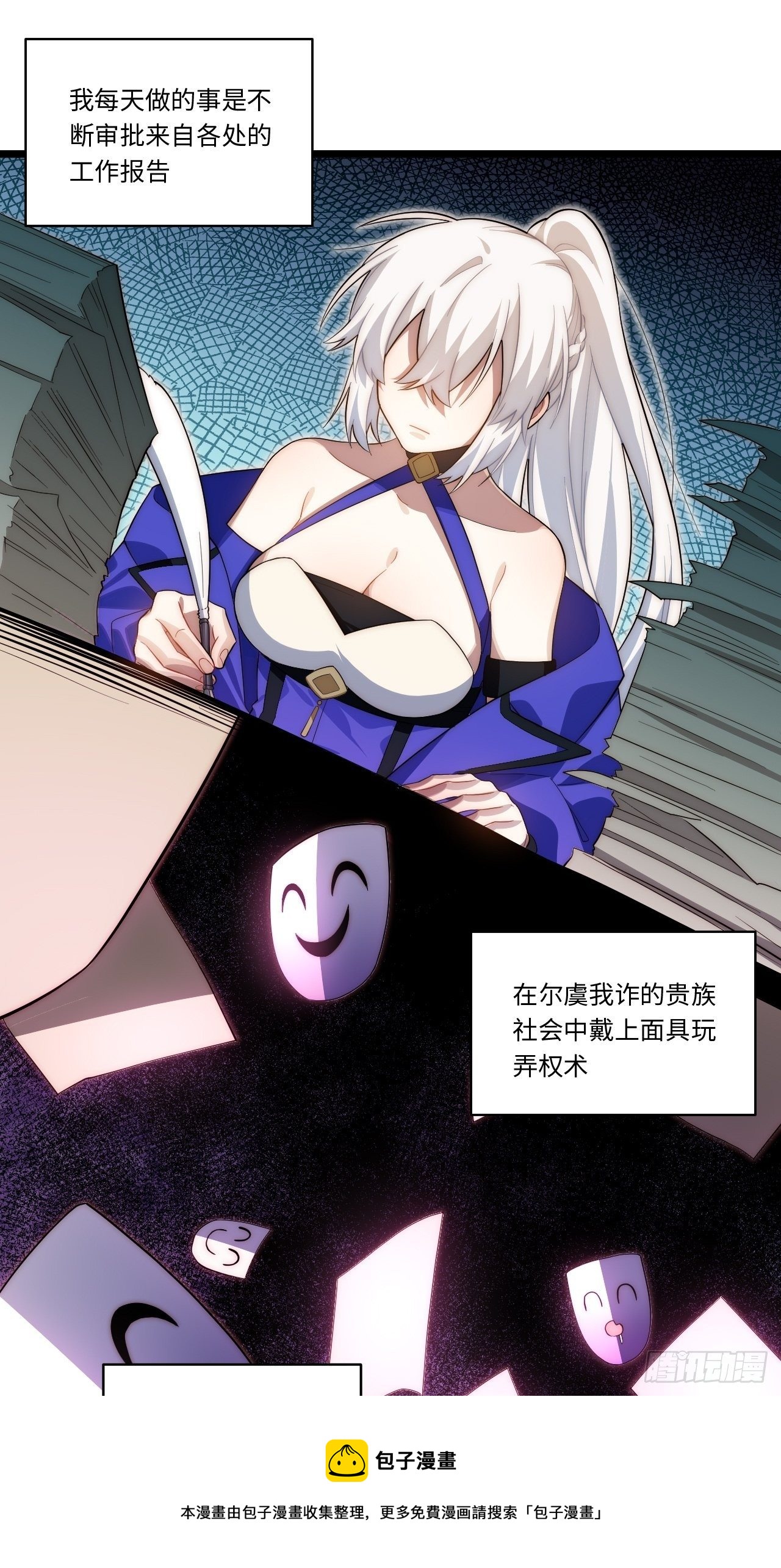 74.我与你同在20