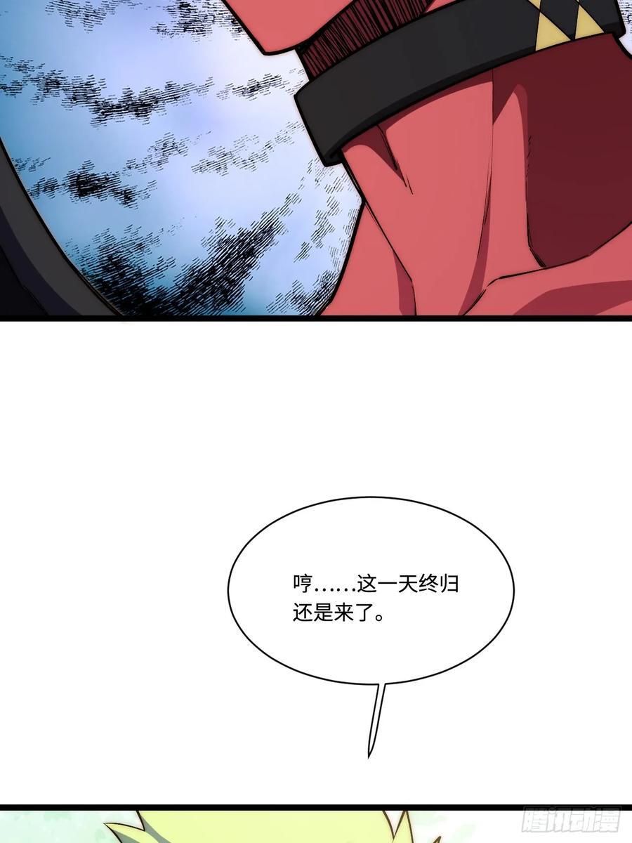 182.大战来临！61