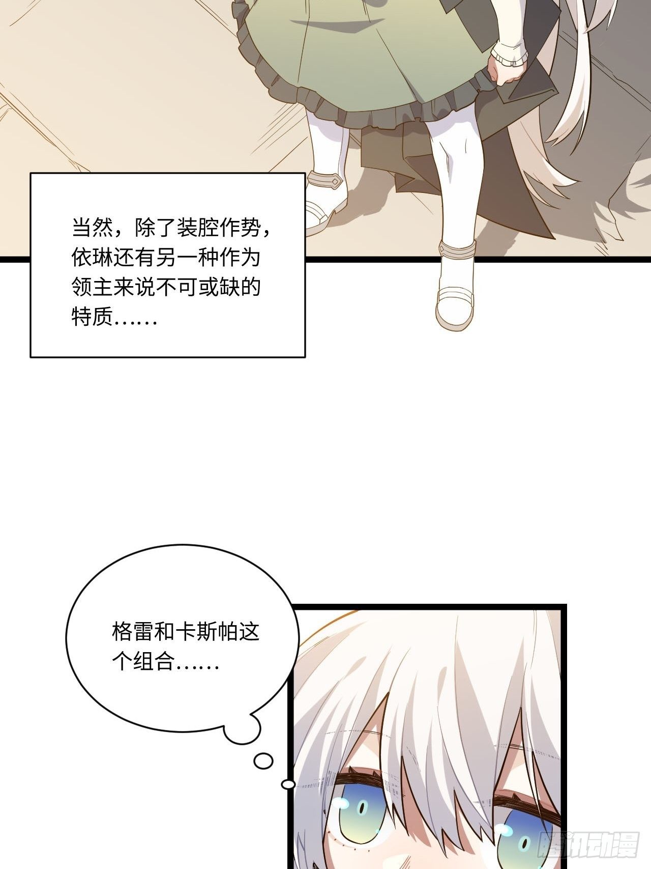 11.歪打正着的机会21