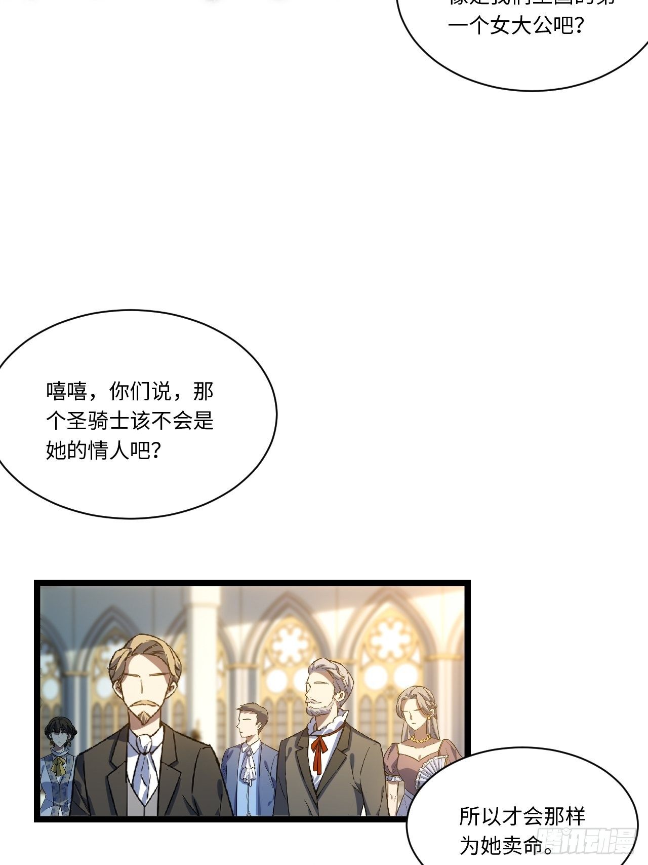 52.舞会宠儿5